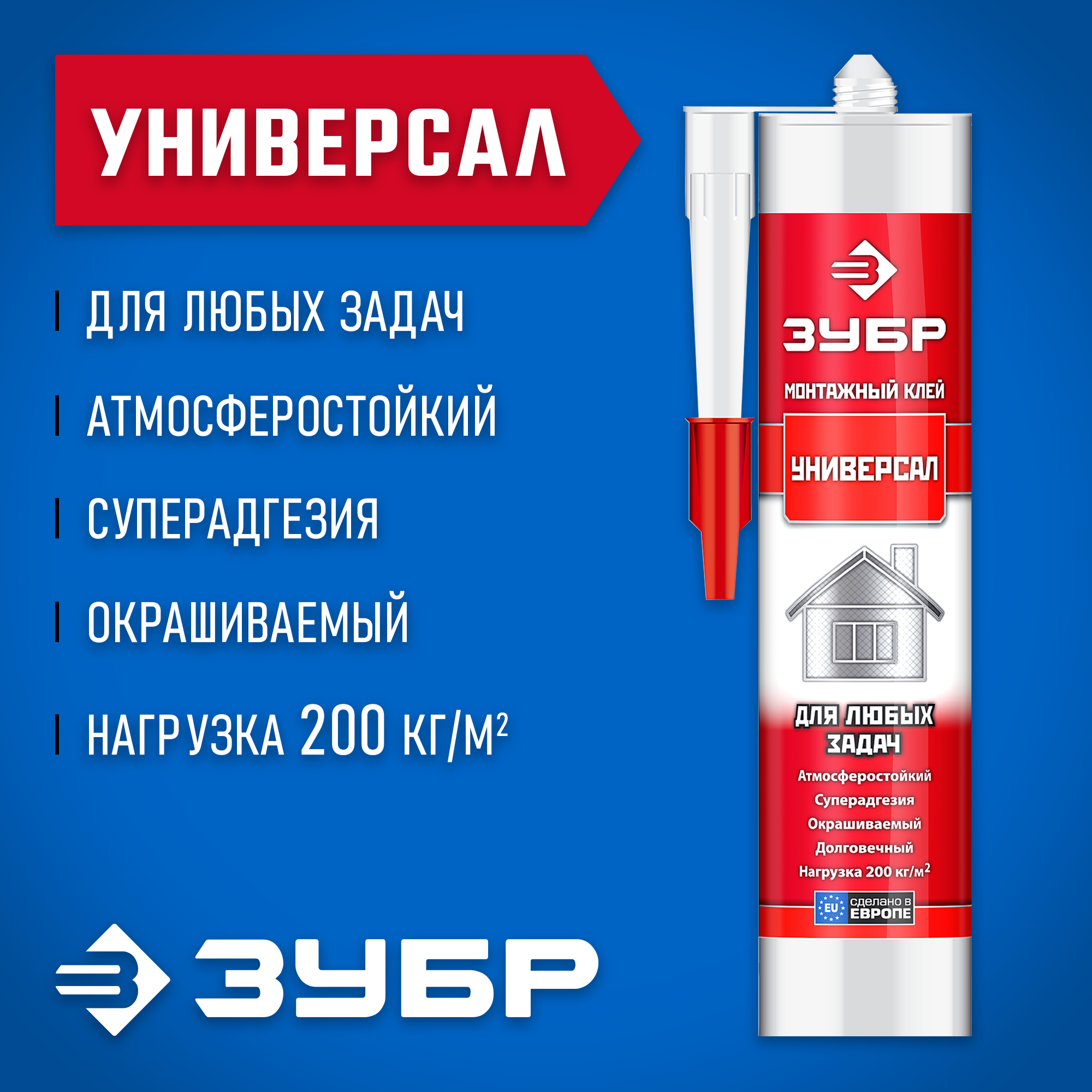 ЗУБР 300 мл, белый, универсальный монтажный клей (41331) — фото 2