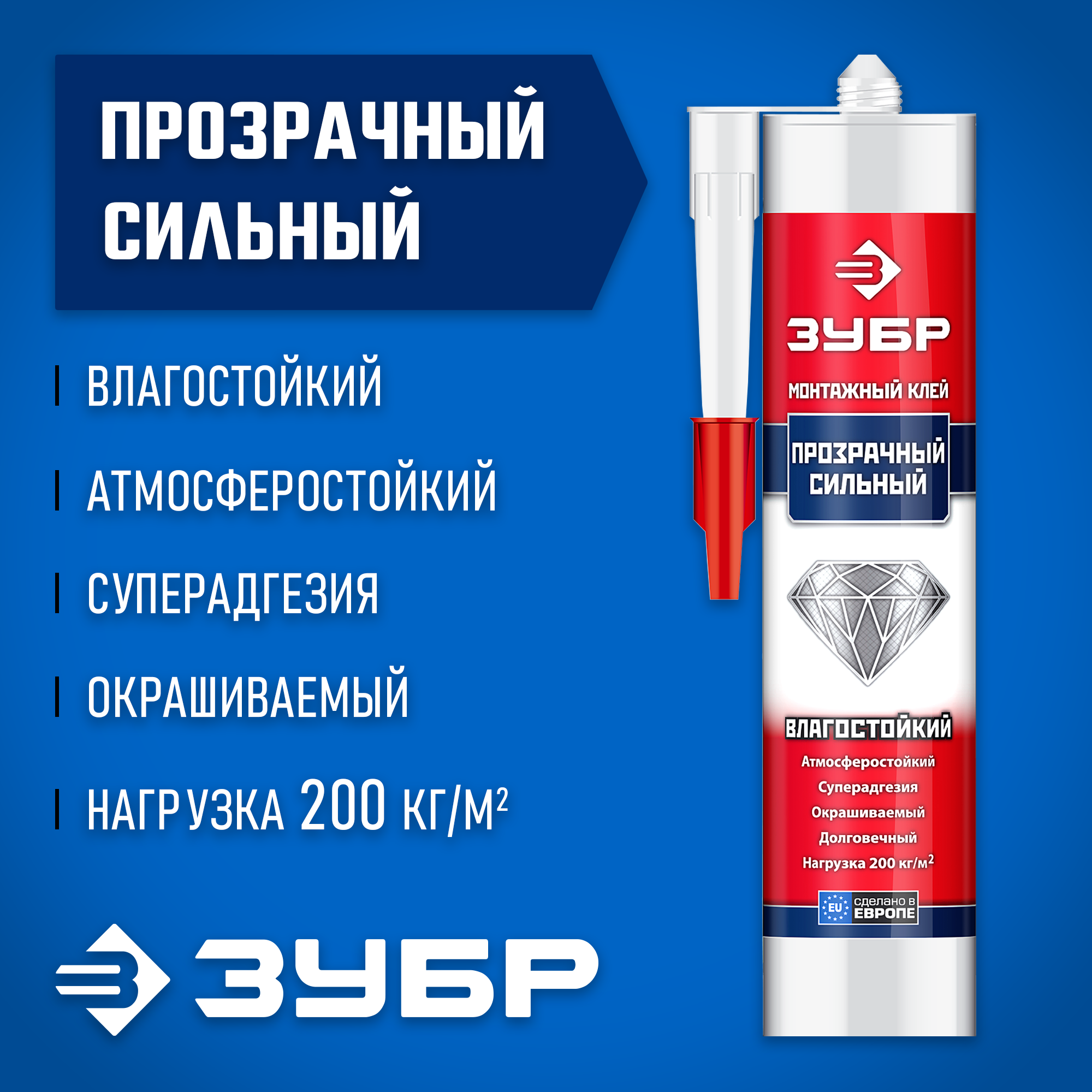 ЗУБР 300 мл, прозрачный, суперсильный монтажный клей (41332) — фото 2