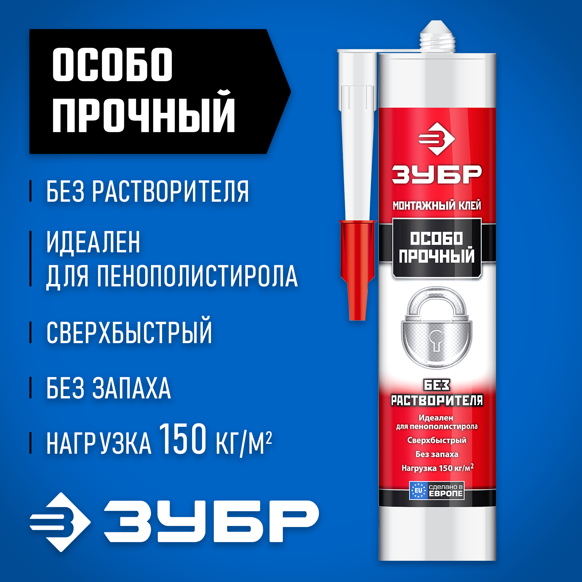 ЗУБР 300 мл, без растворителей белый, особопрочный монтажный клей (41338) — фото 2