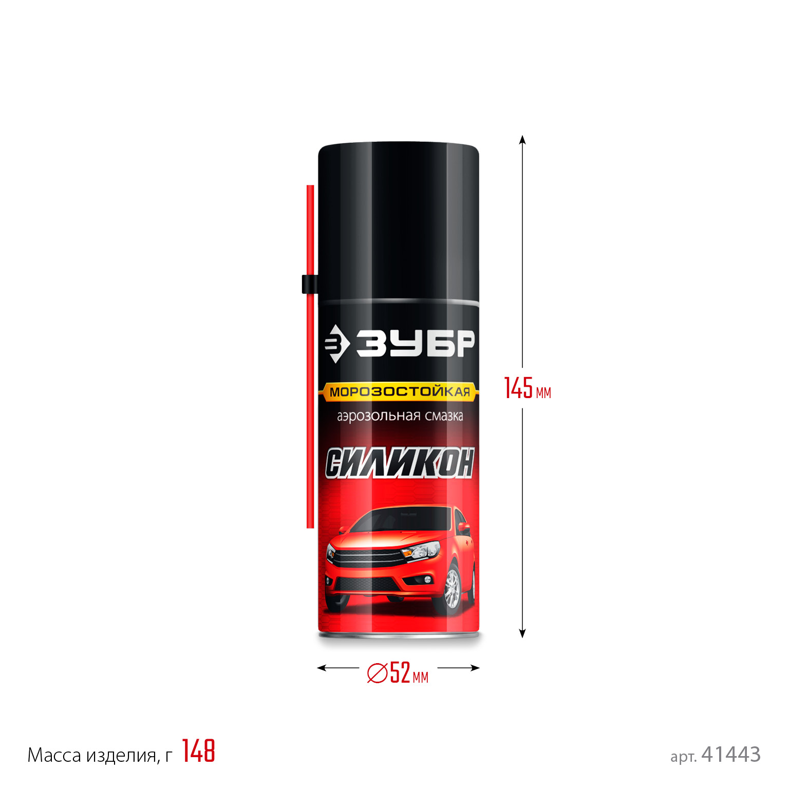 ЗУБР 210 мл, Силиконовая аэрозольная смазка, ПРОФЕССИОНАЛ (41443) — фото 5