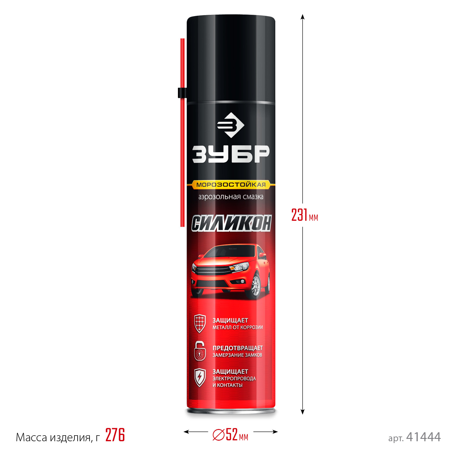 ЗУБР 400 мл, Силиконовая аэрозольная смазка, ПРОФЕССИОНАЛ (41444) — фото 5