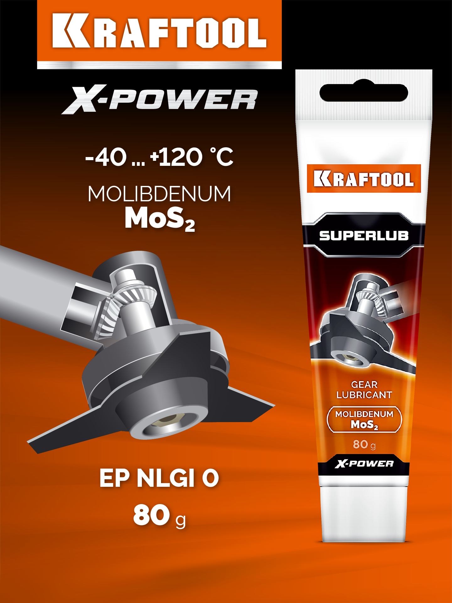 KRAFTOOL Superlub, 80 г, смазка для редукторов (41541-1) — фото 2