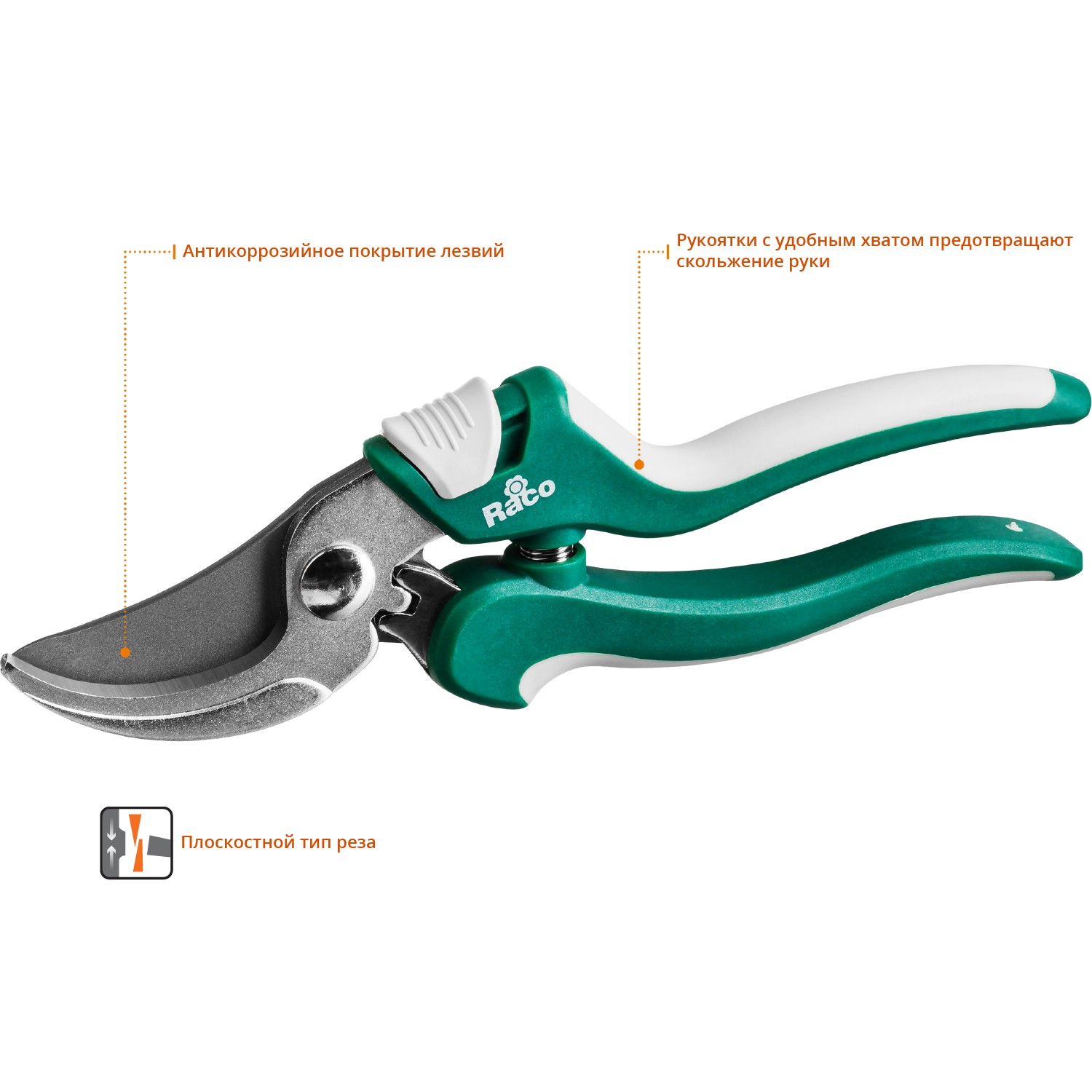 RACO CS181, 210 мм, закаленная сталь, с двухкомпонентными рукоятками, плоскостной секатор (4206-53/CS181) — фото 2