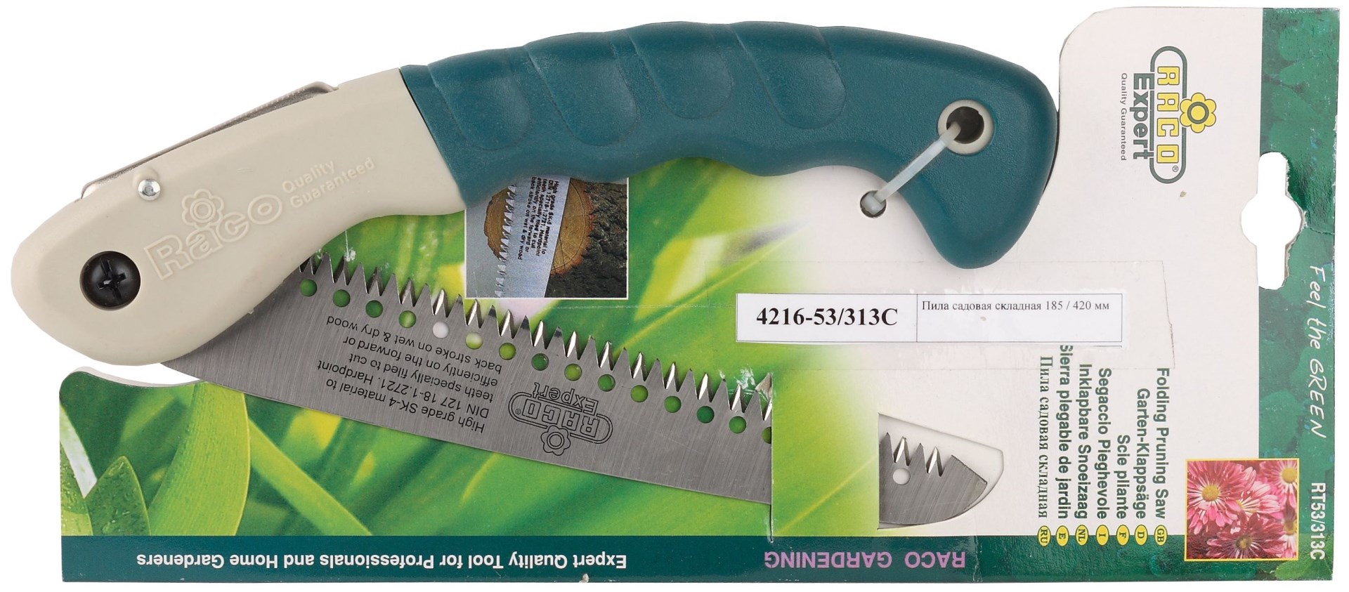 RACO 420 x 185 мм, складная, садовая пила (4216-53/313C) — фото 2