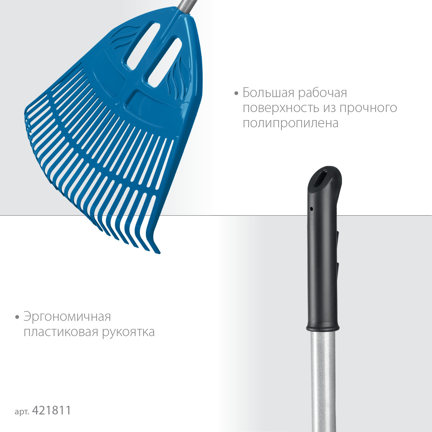 GRINDA PP-23 ALU, 500 х 50 х 1680 мм, 23 зубца, алюминиевый черенок, пластиковые, веерные грабли, PROLine (421811) — фото 4