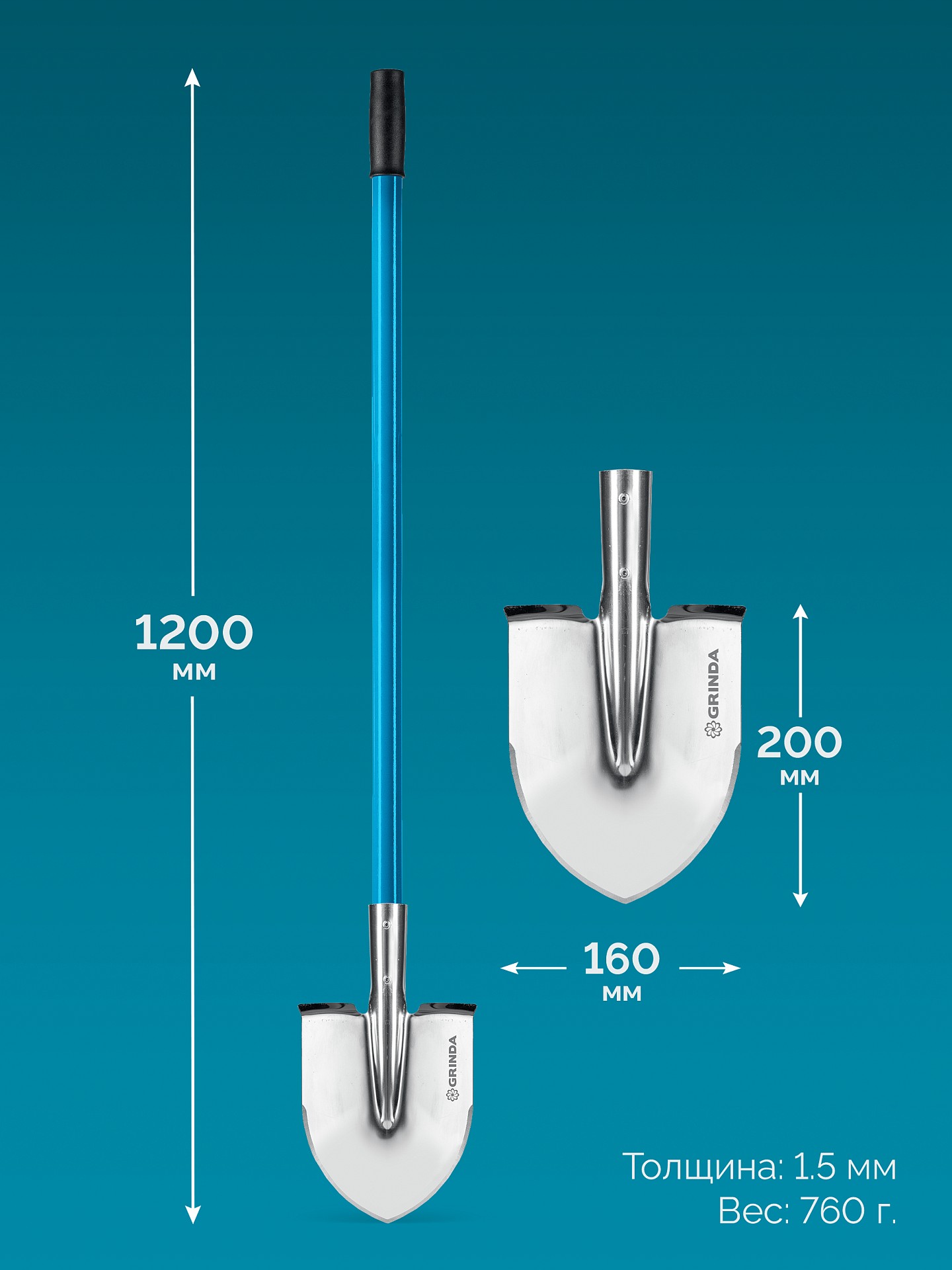 GRINDA WS-2 лопата дамская штыковая остроконечная, 200х160х1200мм, алюминиевый черенок, PROLine (421827) — фото 12