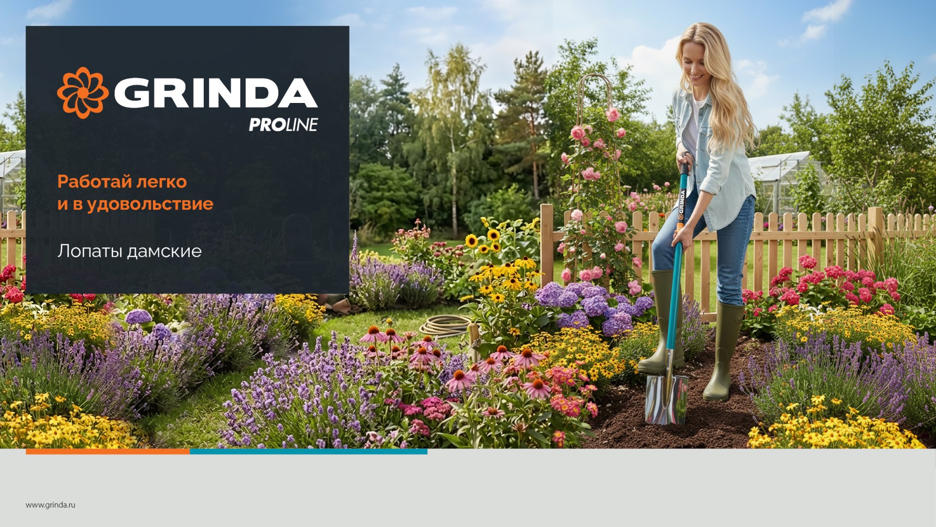 GRINDA WS-2 лопата дамская штыковая остроконечная, 200х160х1200мм, алюминиевый черенок, PROLine (421827) — фото 13