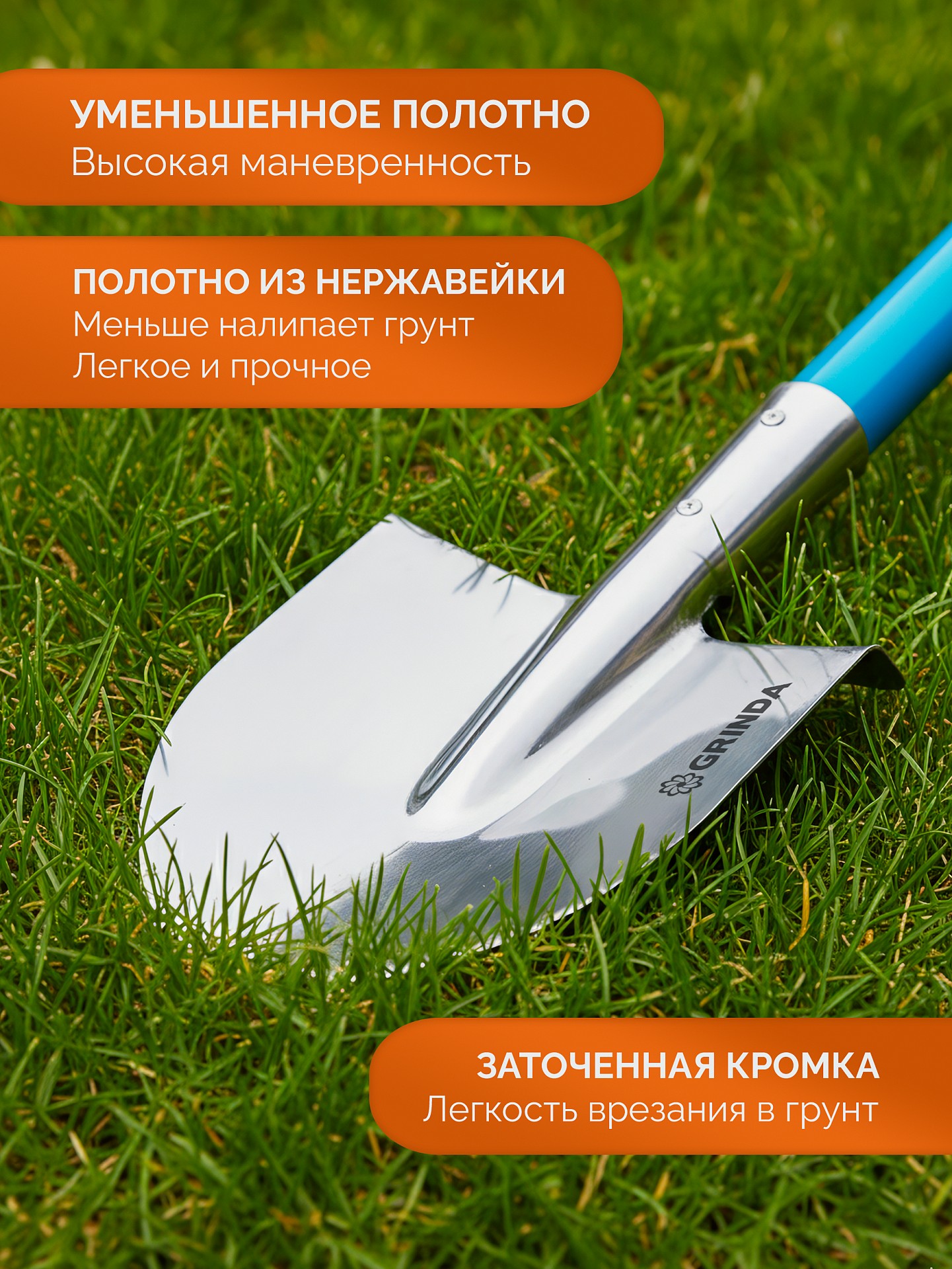 GRINDA WS-2 лопата дамская штыковая остроконечная, 200х160х1200мм, алюминиевый черенок, PROLine (421827) — фото 5