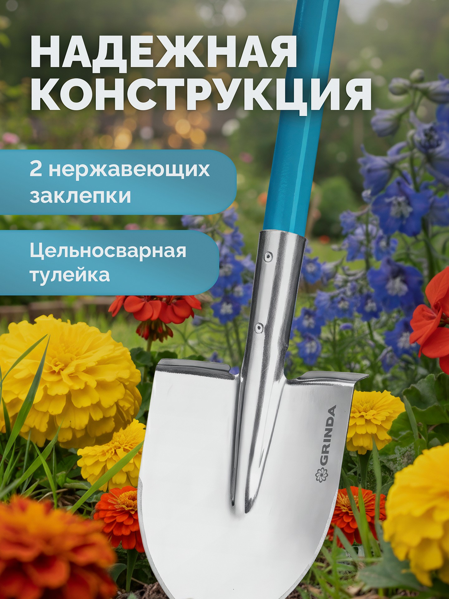 GRINDA WS-2 лопата дамская штыковая остроконечная, 200х160х1200мм, алюминиевый черенок, PROLine (421827) — фото 7