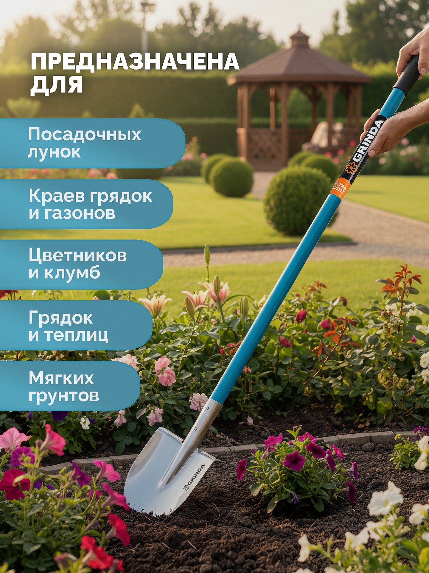 GRINDA WS-2 лопата дамская штыковая остроконечная, 200х160х1200мм, алюминиевый черенок, PROLine (421827) — фото 8