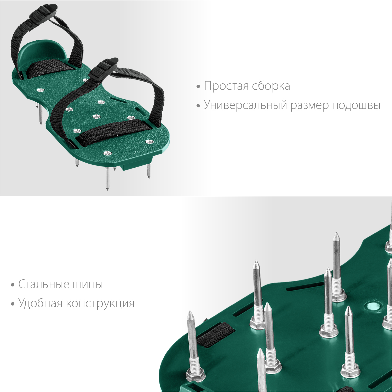 GRINDA GA-26, 26 стальных шипов, длина 50 мм, для газона, ножной аэратор (422111) — фото 4