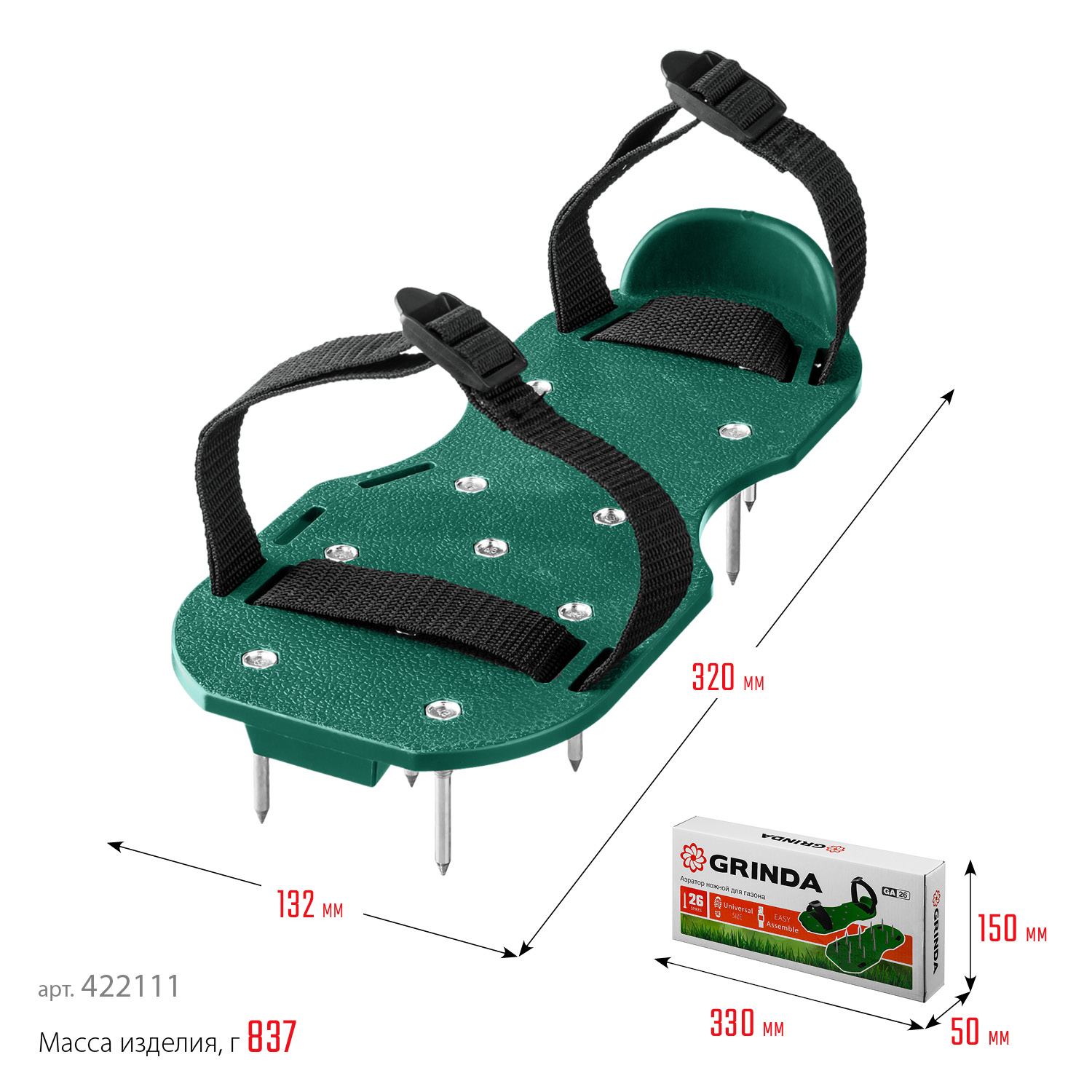 GRINDA GA-26, 26 стальных шипов, длина 50 мм, для газона, ножной аэратор (422111) — фото 6