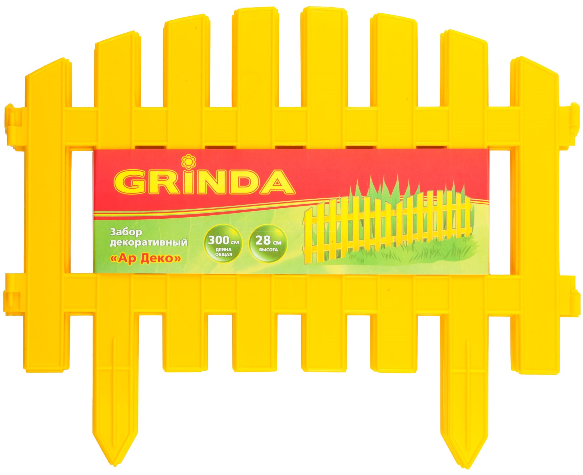 GRINDA Ар Деко, 28 х 300 см, желтый, 7 секций, декоративный забор (422203-Y) — фото 2