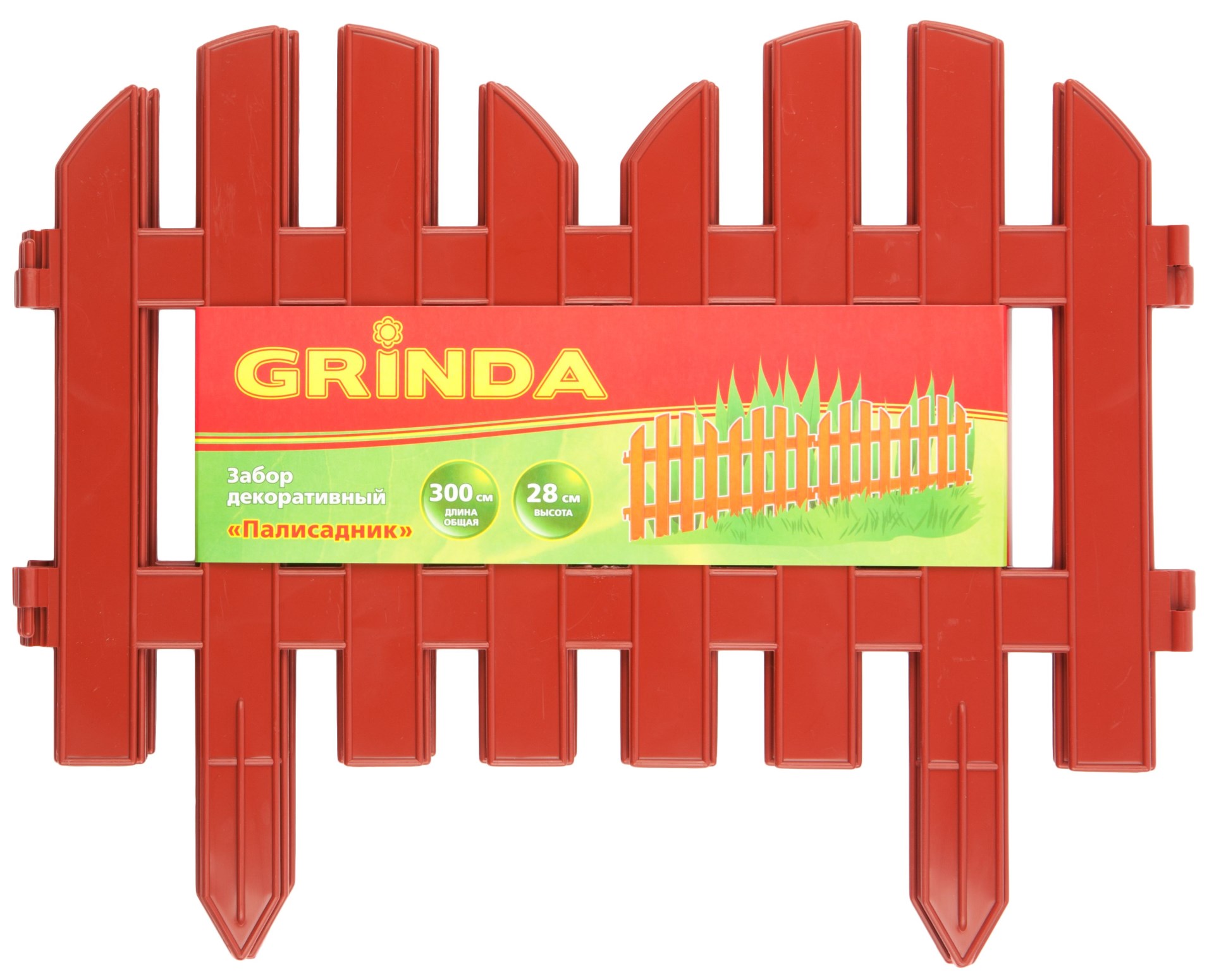 GRINDA Палисадник, 28 х 300 см, терракот, 7 секций, декоративный забор (422205-T) — фото 2