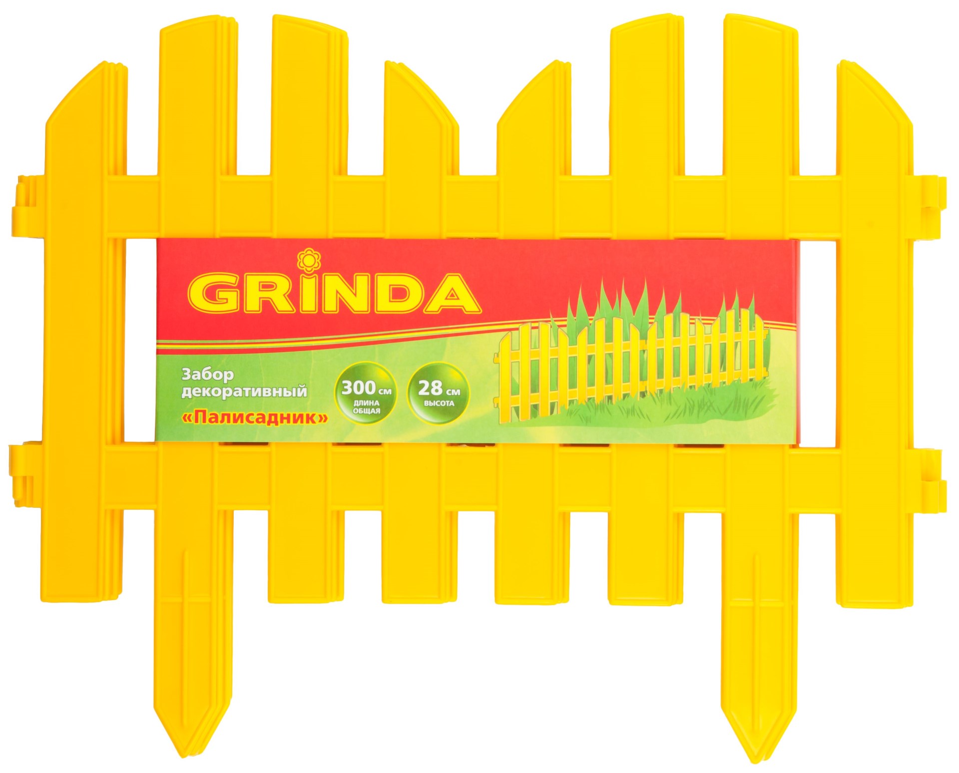GRINDA Палисадник, 28 х 300 см, желтый, 7 секций, декоративный забор (422205-Y) — фото 2
