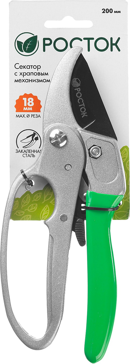 РОСТОК PC-33, 200 мм, углеродистая сталь, храповый механизм, с эфесом, с алюминиевыми рукоятками, покрытие ПВХ, контактный секатор (423008) — фото 4