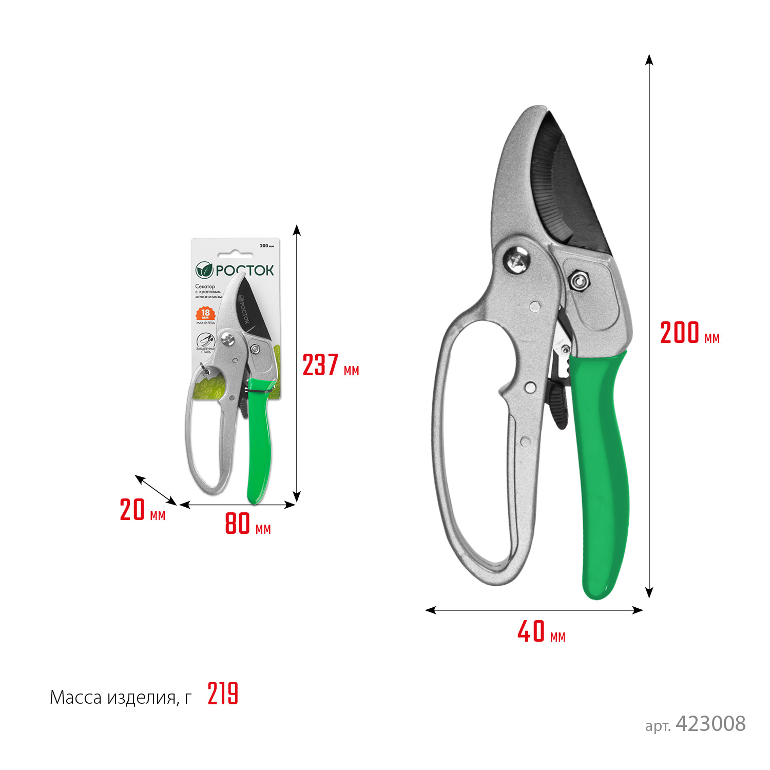 РОСТОК PC-33, 200 мм, углеродистая сталь, храповый механизм, с эфесом, с алюминиевыми рукоятками, покрытие ПВХ, контактный секатор (423008) — фото 5