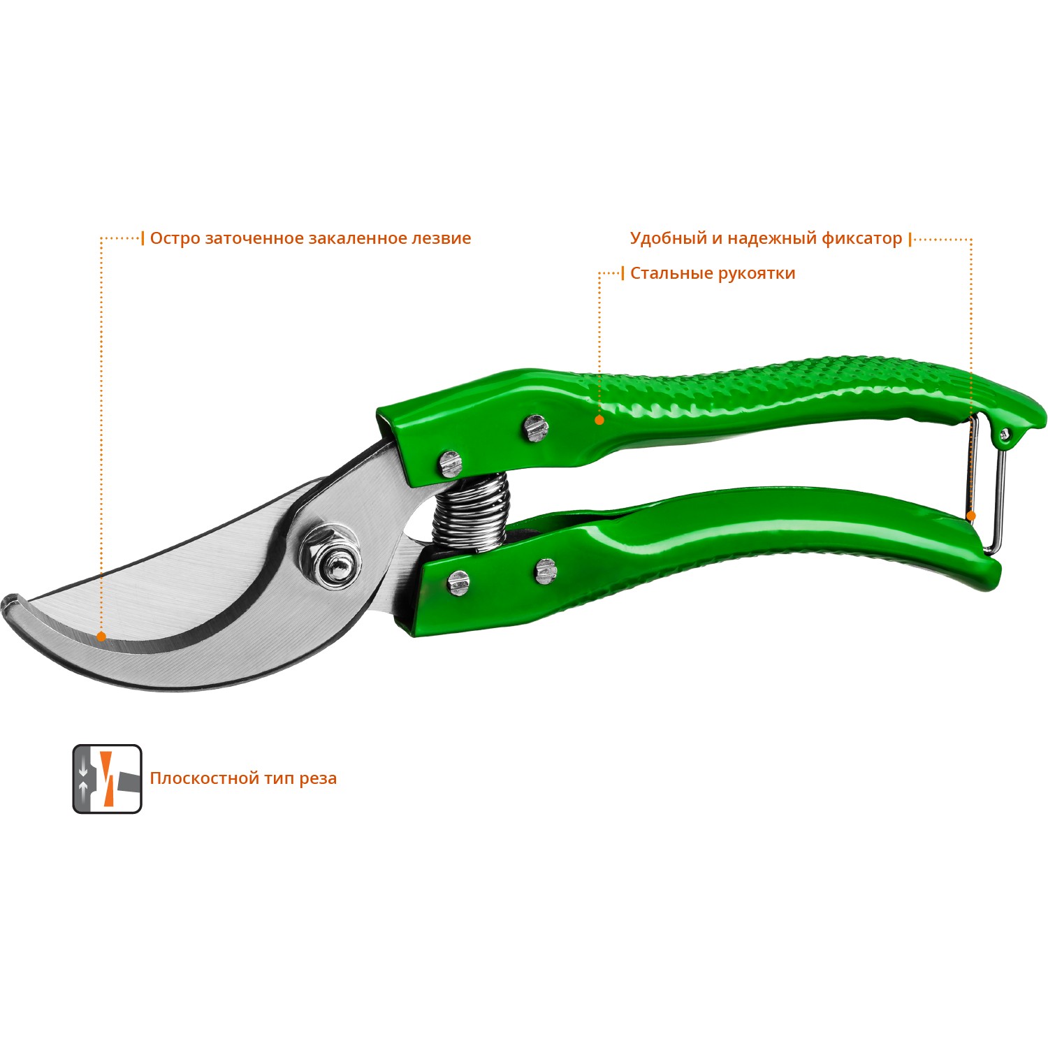 РОСТОК PC-25, 200 мм, углеродистая сталь, закаленные лезвия, стальные эргономичные рукоятки, плоскостной секатор (423009) — фото 3