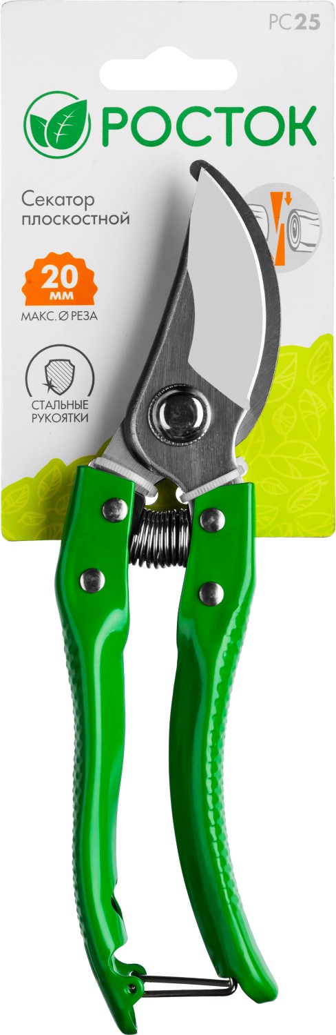РОСТОК PC-25, 200 мм, углеродистая сталь, закаленные лезвия, стальные эргономичные рукоятки, плоскостной секатор (423009) — фото 6