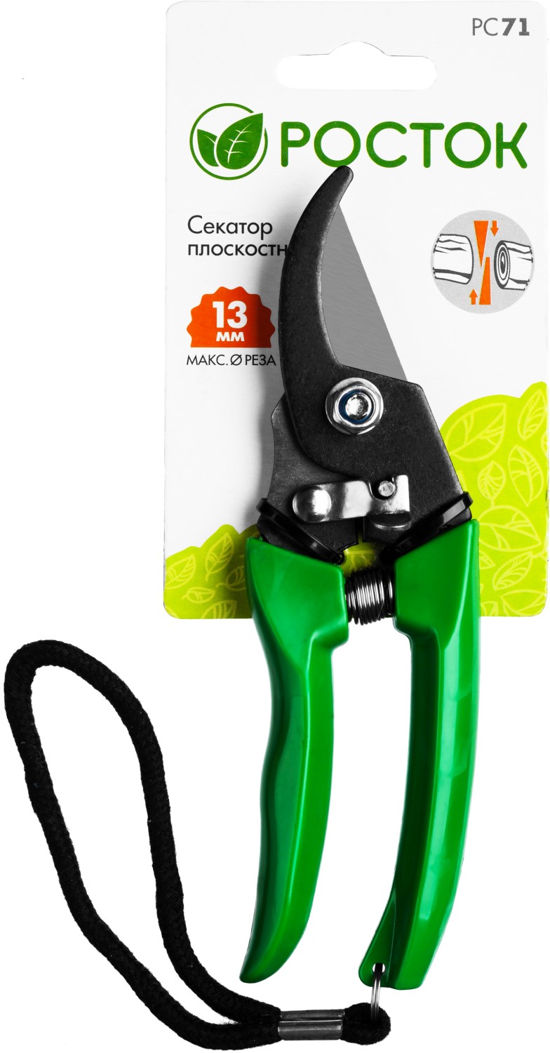 РОСТОК PC-71, 180 мм, углеродистая сталь, оксидированное покрытие, пластиковые рукоятки, компактный плоскостной секатор (423015) — фото 6