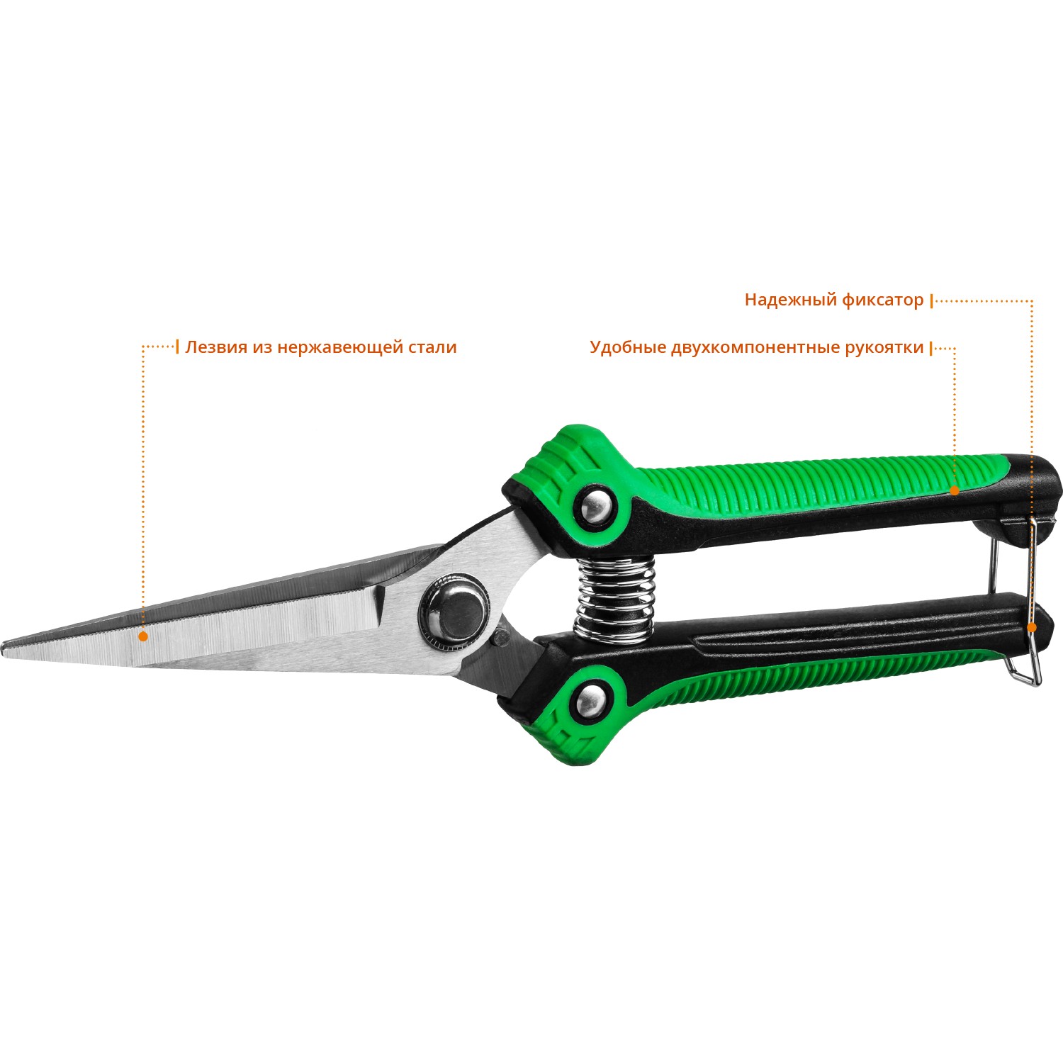 РОСТОК PC-80, 205 мм, нержавеющая сталь, пластиковые рукоятки, садовые ножницы (423080) — фото 3