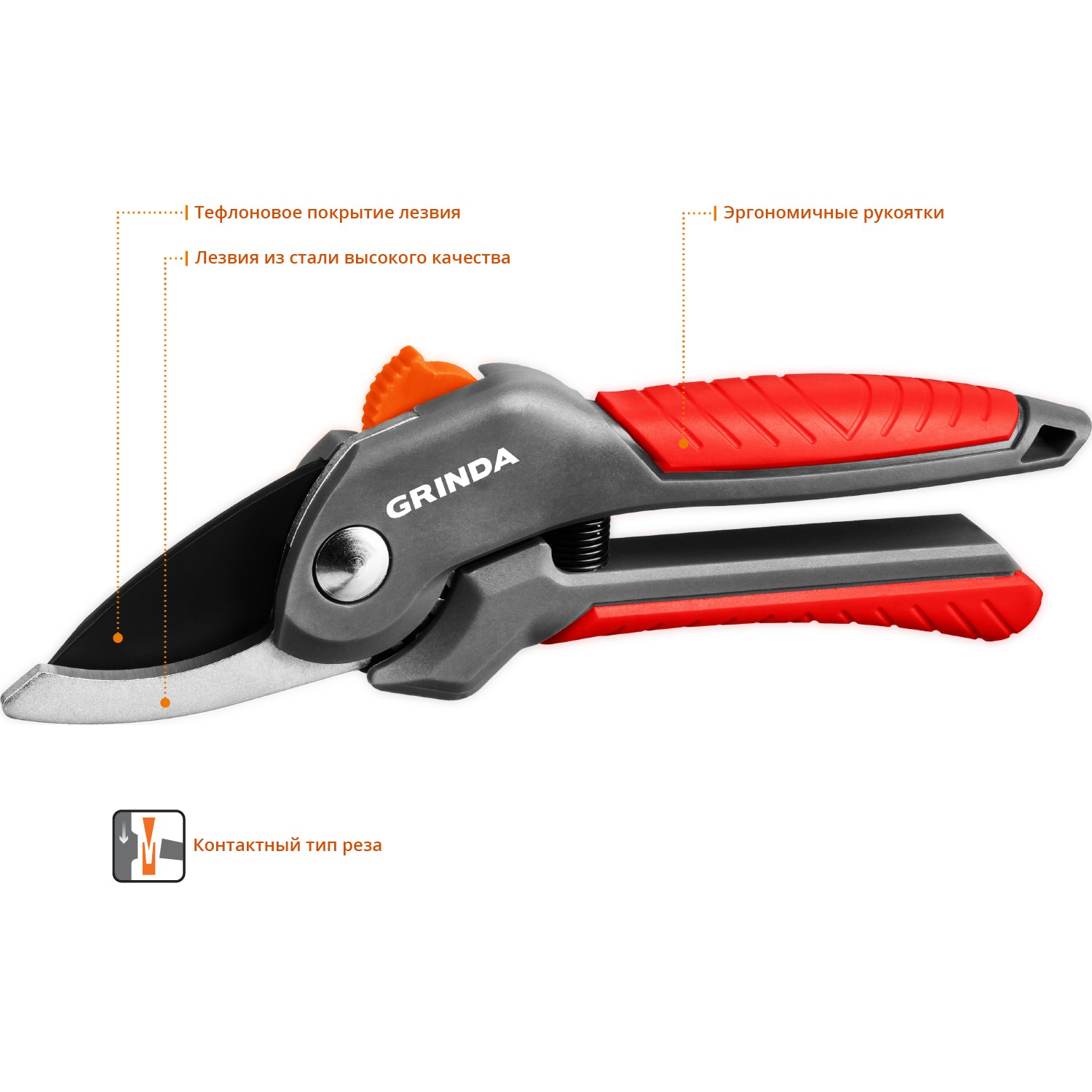 GRINDA G-22, 200 мм, с двухкомпонентными рукоятками, плоскостной секатор (423122) — фото 2