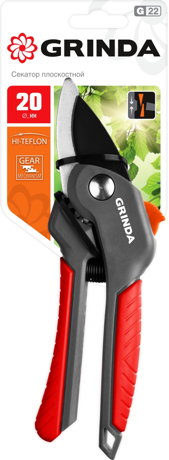 GRINDA G-22, 200 мм, с двухкомпонентными рукоятками, плоскостной секатор (423122) — фото 5