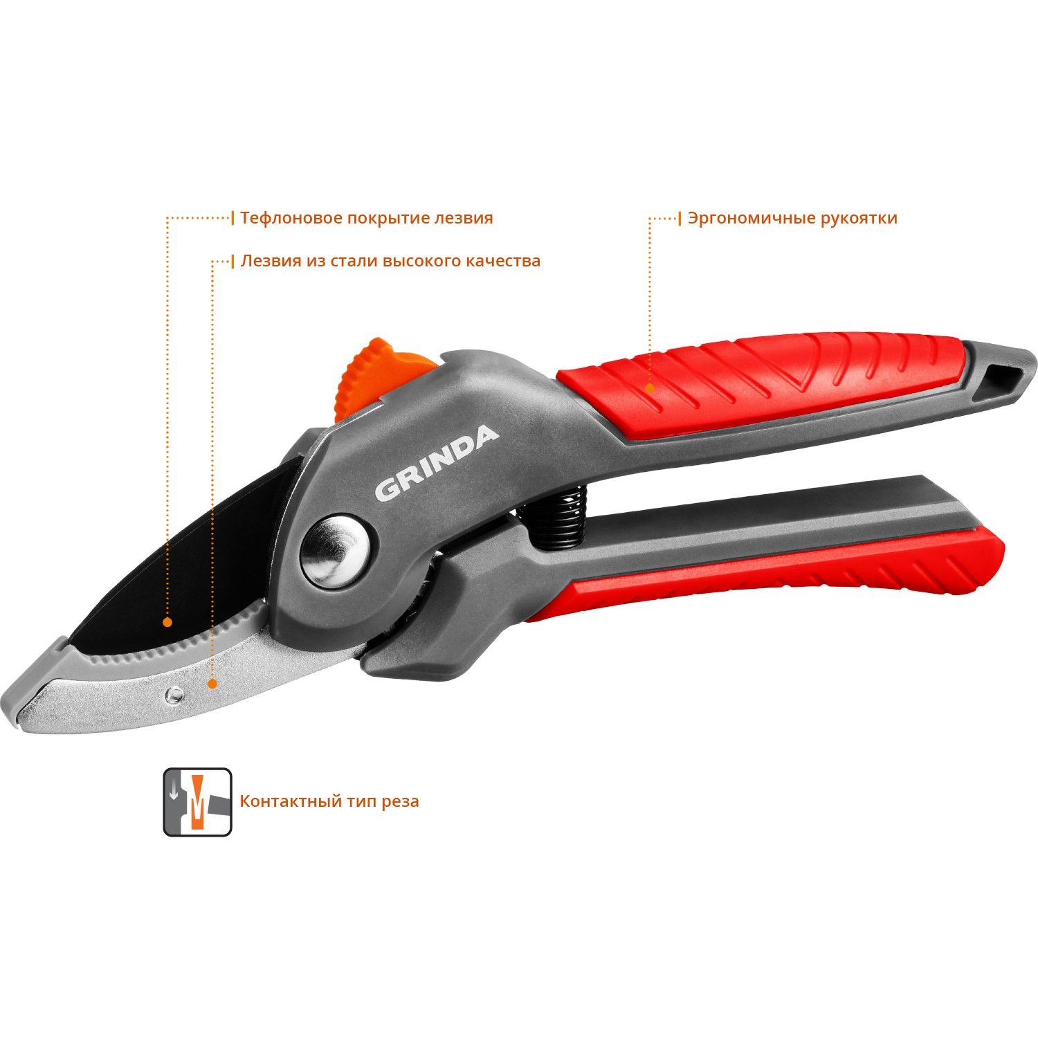 GRINDA G-24, 200 мм, с двухкомпонентными рукоятками, контактный секатор (423124) — фото 2
