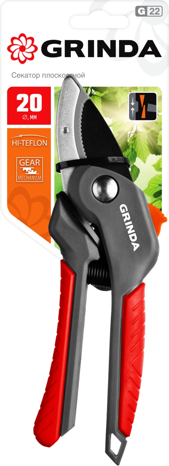 GRINDA G-24, 200 мм, с двухкомпонентными рукоятками, контактный секатор (423124) — фото 5
