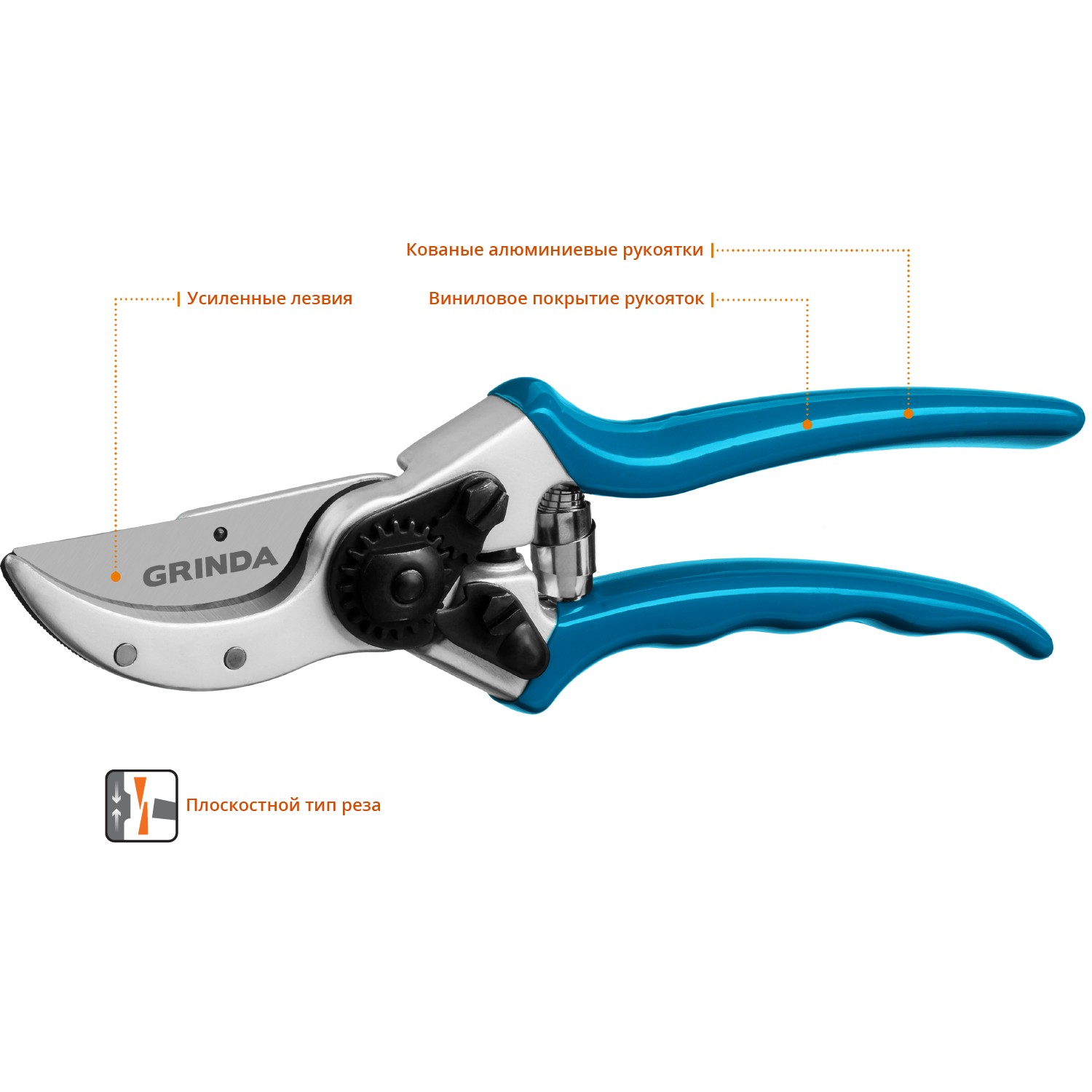 GRINDA P-23, 210 мм, усиленные лезвия, закалённая сталь, алюминиевые кованые рукоятки, плоскостной секатор, PROLine (423423) — фото 2