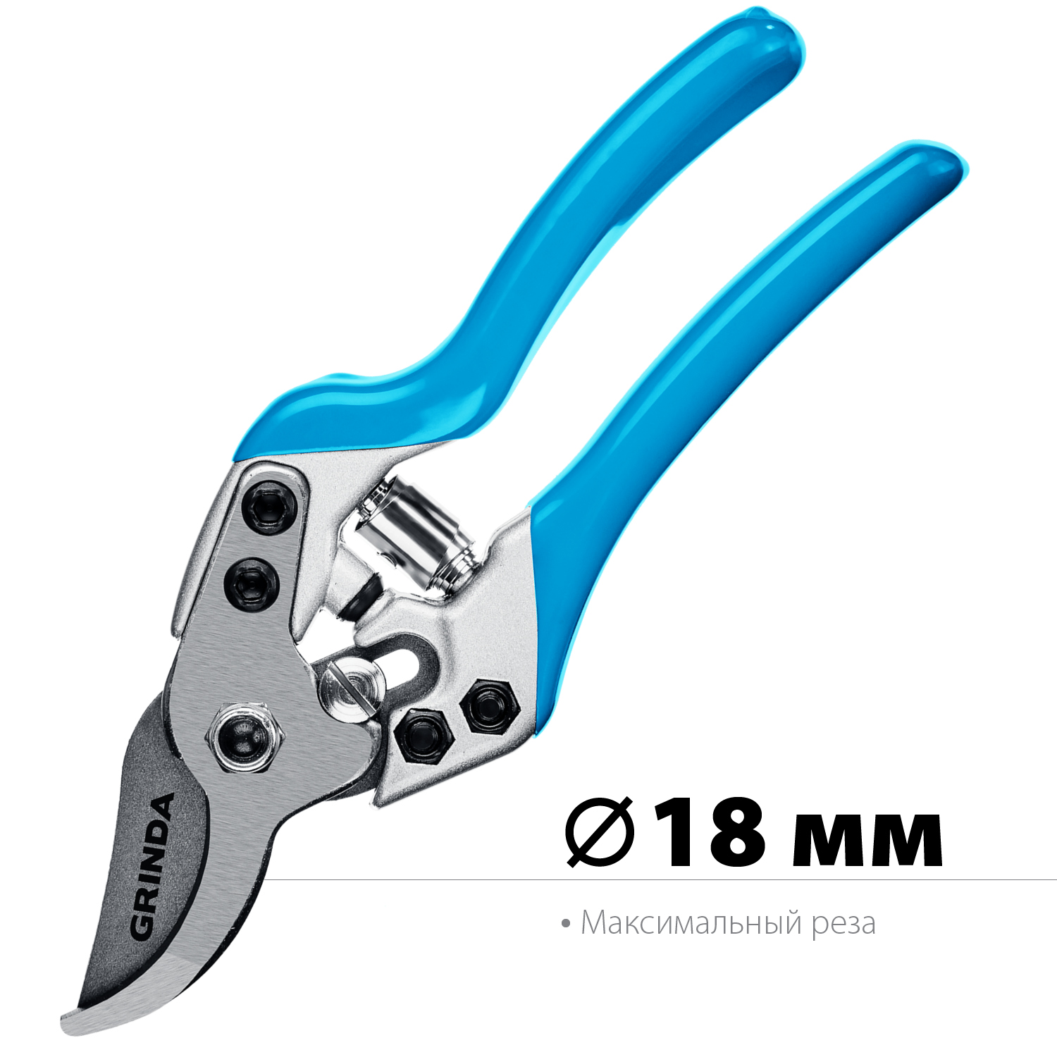GRINDA P-27, 190 мм, закаленная сталь, эргономичные алюминиевые рукоятки, виниловые накладки, плоскостной секатор, PROLine (423427) — фото 2