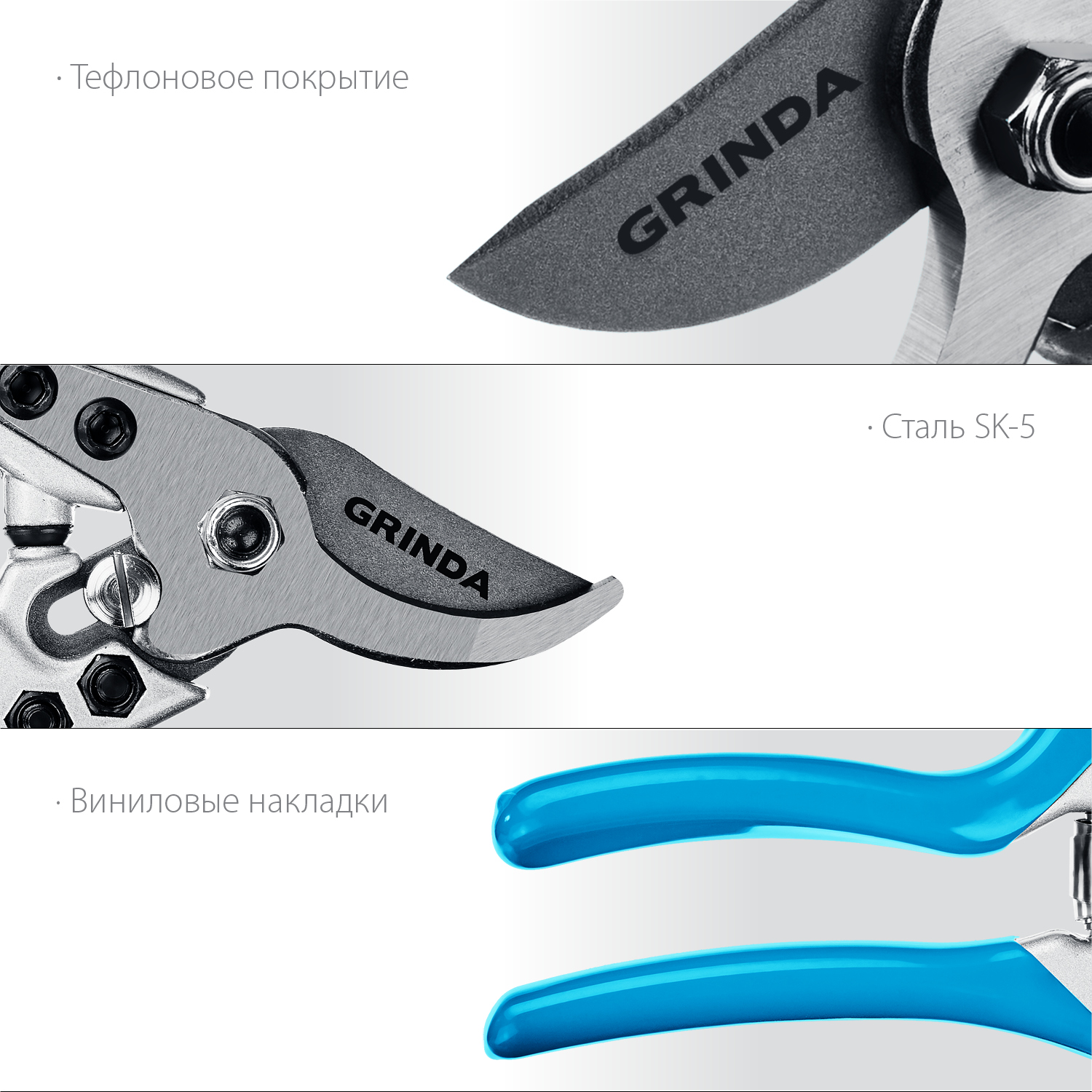 GRINDA P-27, 190 мм, закаленная сталь, эргономичные алюминиевые рукоятки, виниловые накладки, плоскостной секатор, PROLine (423427) — фото 3