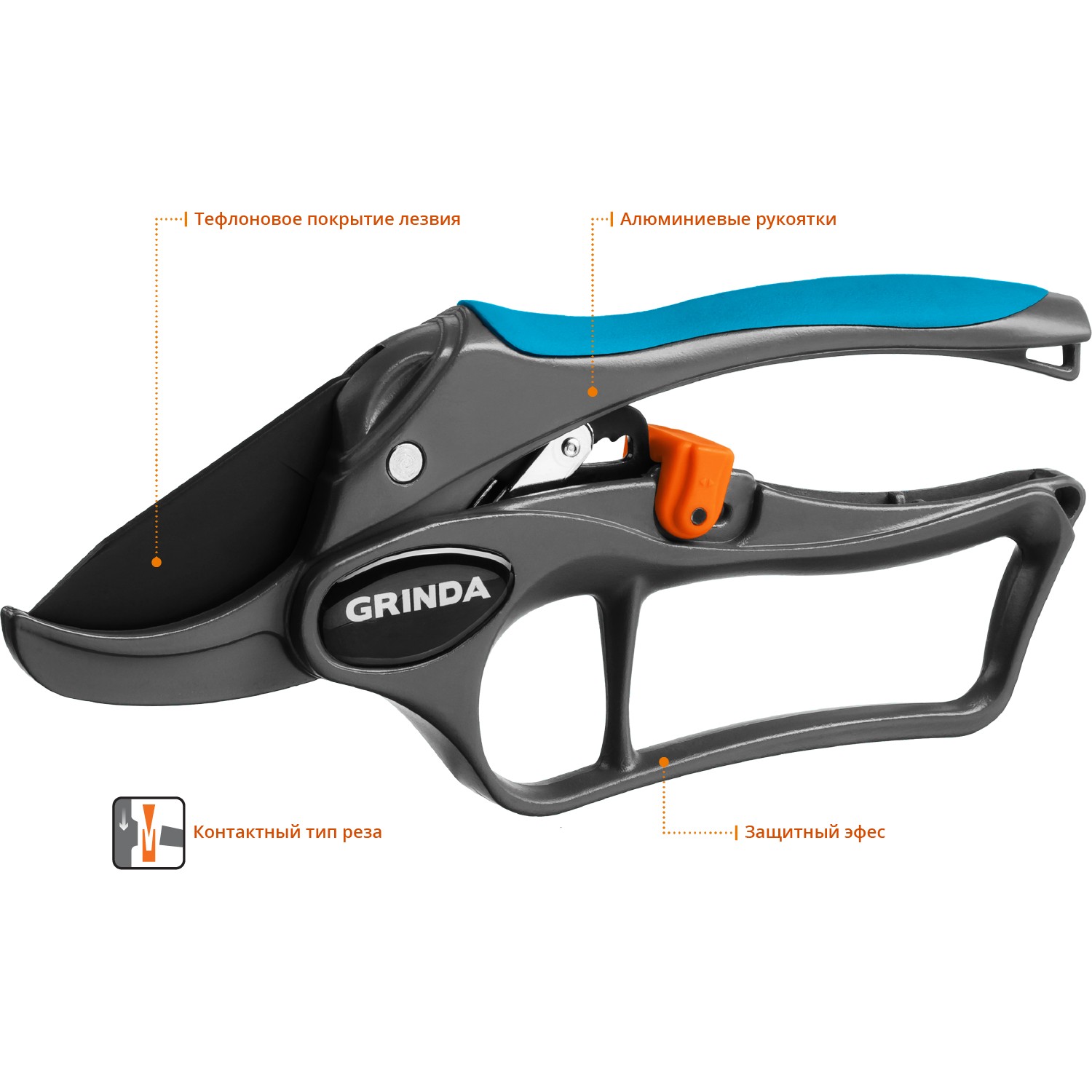 GRINDA P-33, 200 мм, закаленная сталь, с храповым механизмом, алюминиевые рукоятки с эфесом, контактный секатор, PROLine (423433) — фото 3