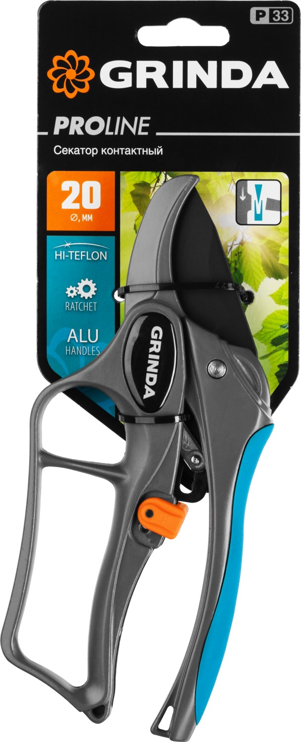 GRINDA P-33, 200 мм, закаленная сталь, с храповым механизмом, алюминиевые рукоятки с эфесом, контактный секатор, PROLine (423433) — фото 6