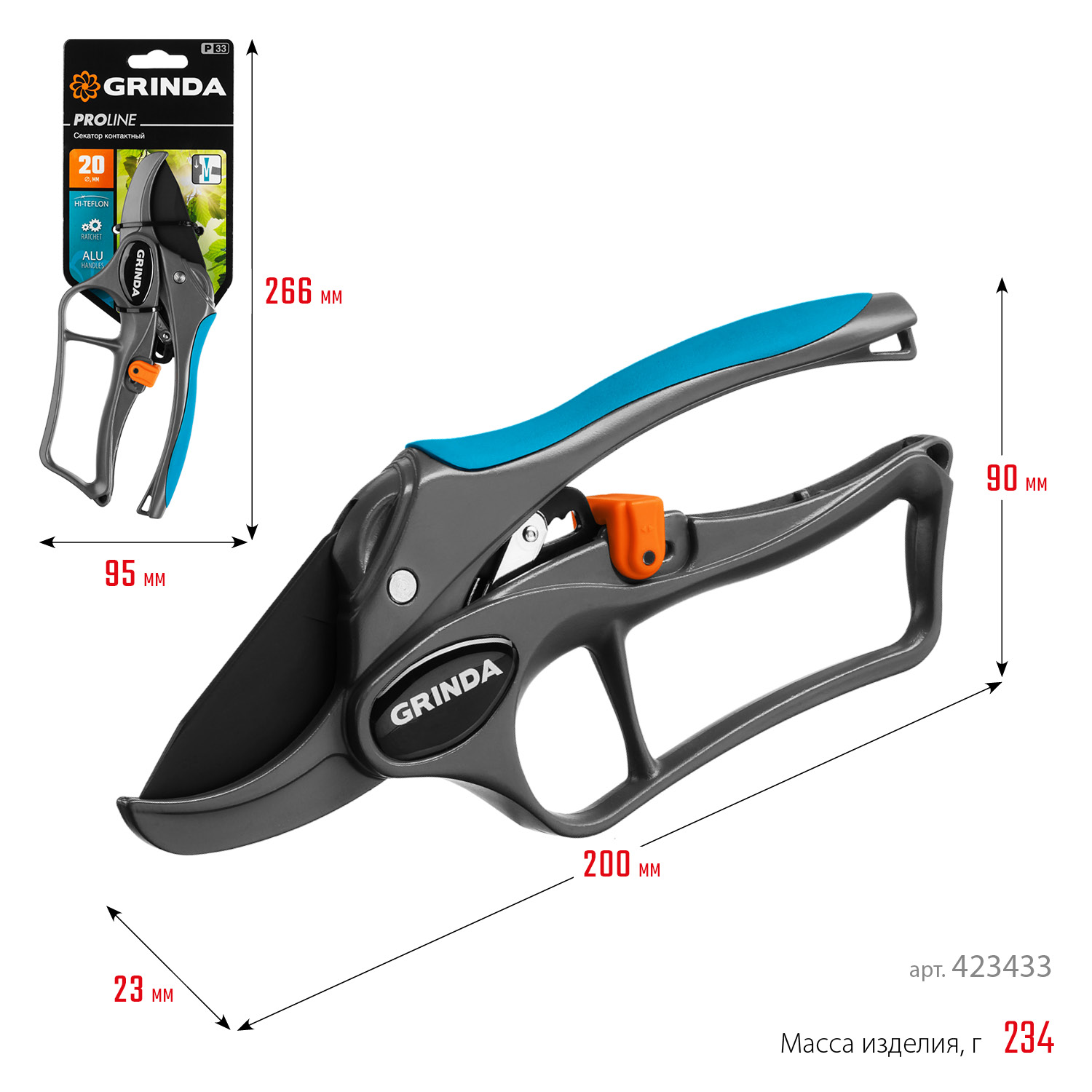 GRINDA P-33, 200 мм, закаленная сталь, с храповым механизмом, алюминиевые рукоятки с эфесом, контактный секатор, PROLine (423433) — фото 7