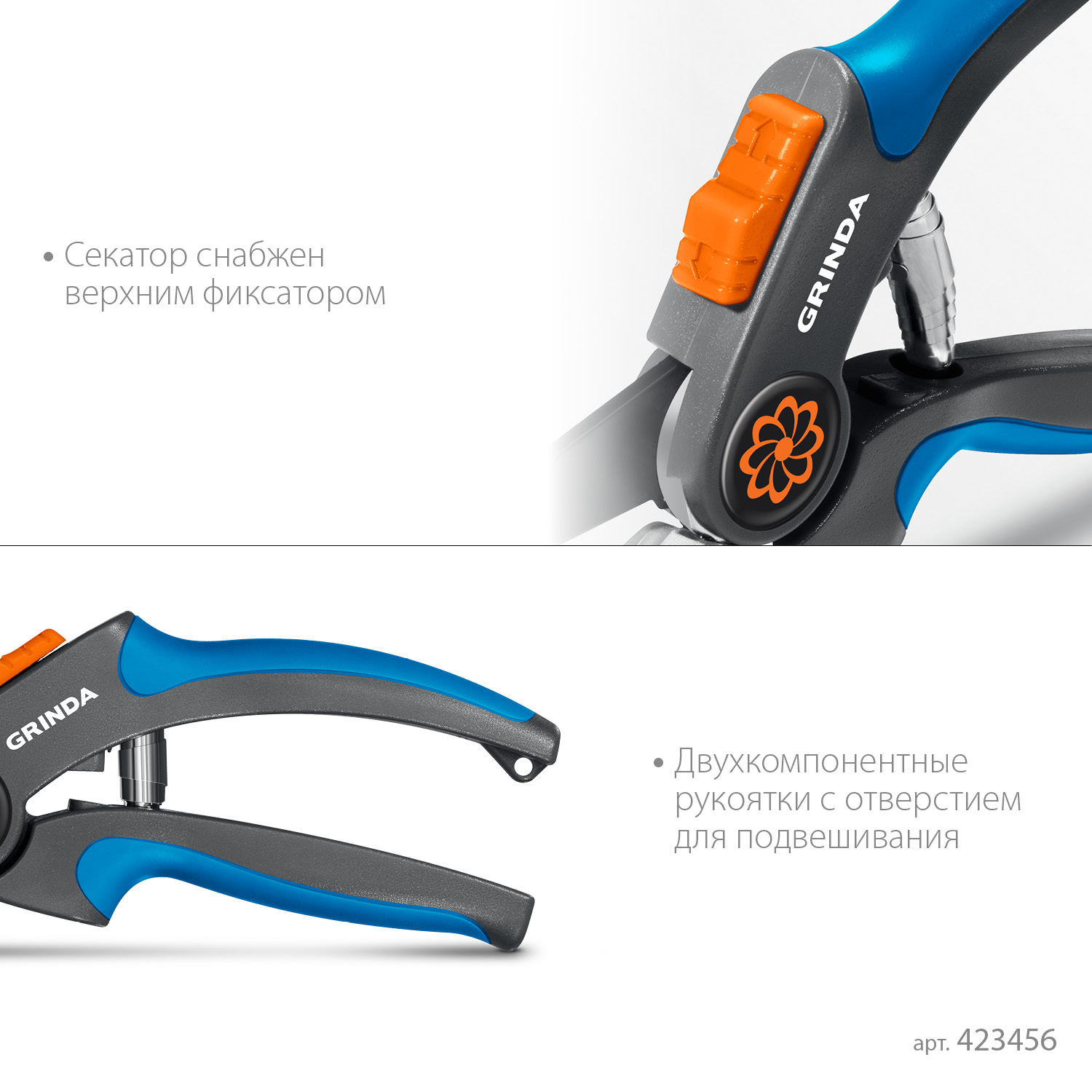 GRINDA P-56, 205 мм, легированная сталь, двухкомпонентные рукоятки, контактный секатор, PROLine (423456) — фото 5