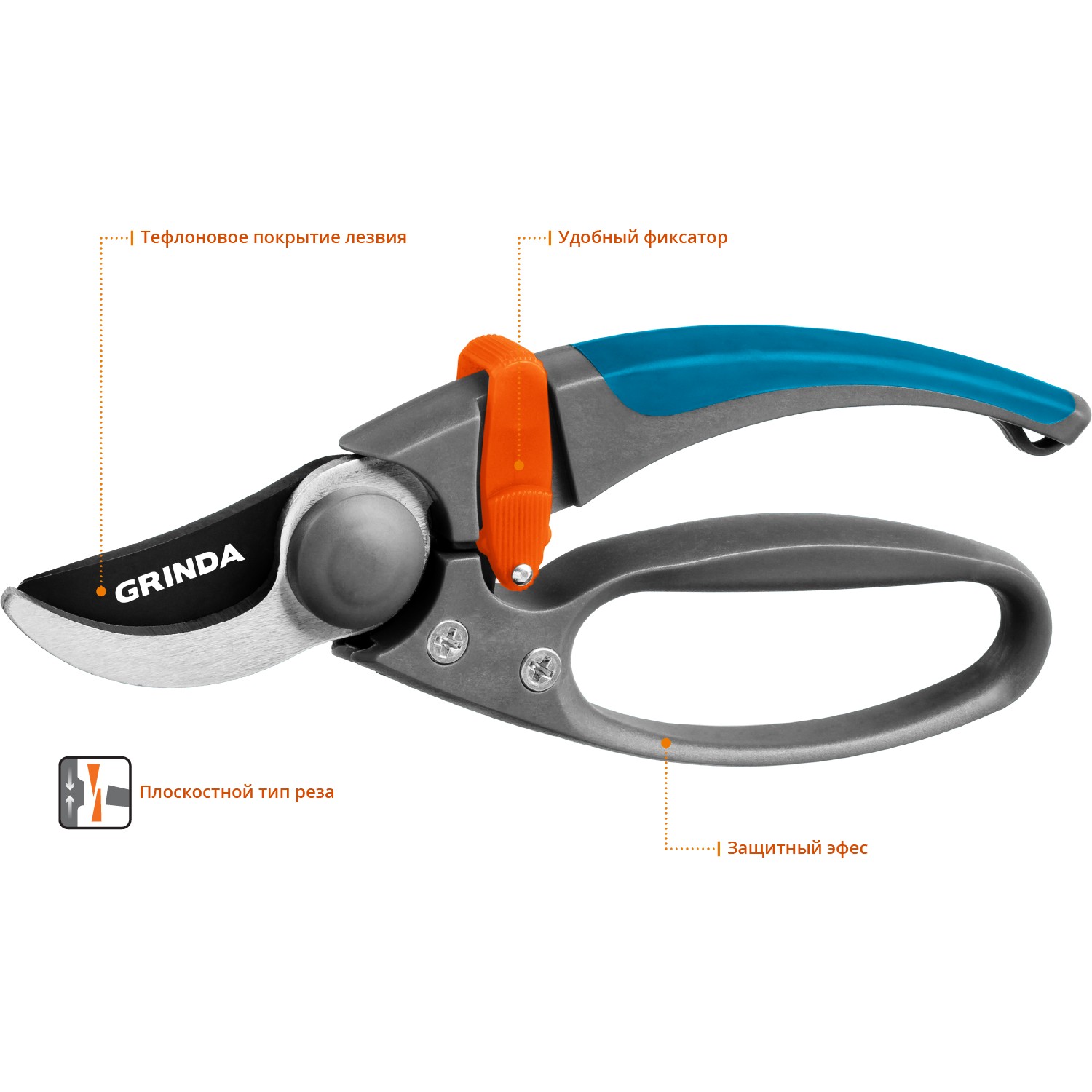 GRINDA P-57, 210 мм, с двухкомпонентными эргономичными рукоятками, с эфесом, плоскостной секатор, PROLine (423457) — фото 2