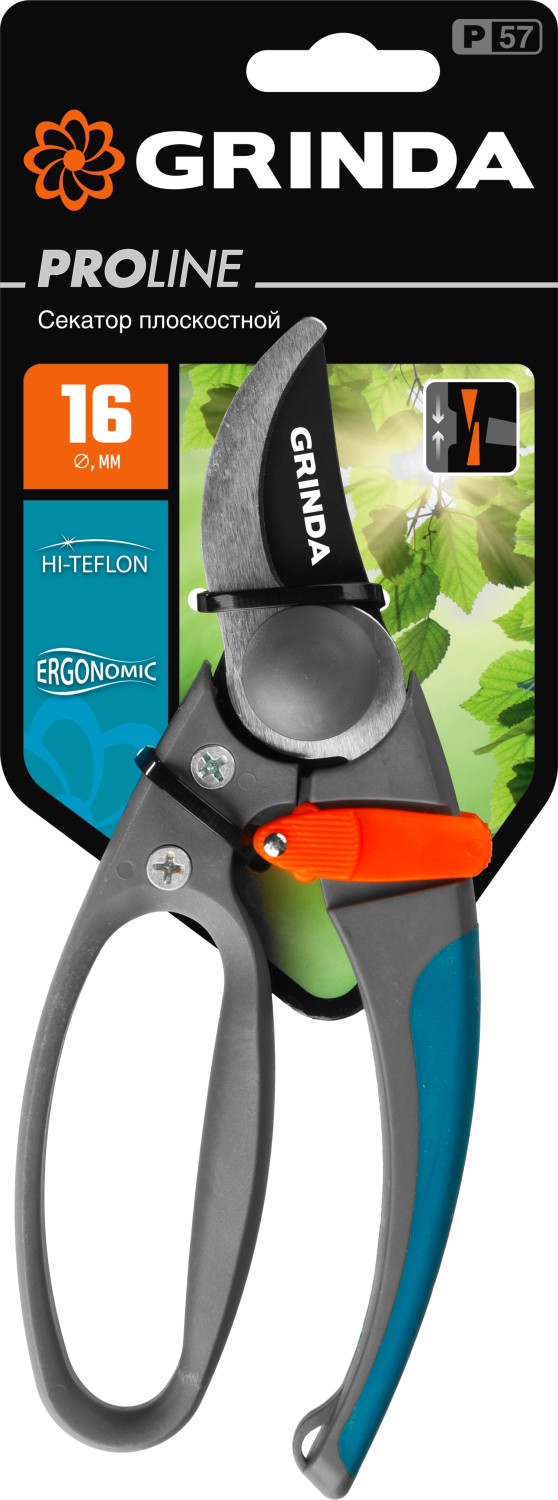 GRINDA P-57, 210 мм, с двухкомпонентными эргономичными рукоятками, с эфесом, плоскостной секатор, PROLine (423457) — фото 5