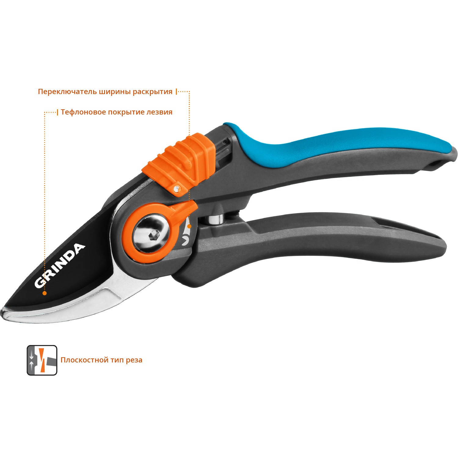 GRINDA P-59, 210 мм, тефлоновое покрытие, с двухкомпонентными рукоятками, плоскостной секатор, PROLine (423459) — фото 2