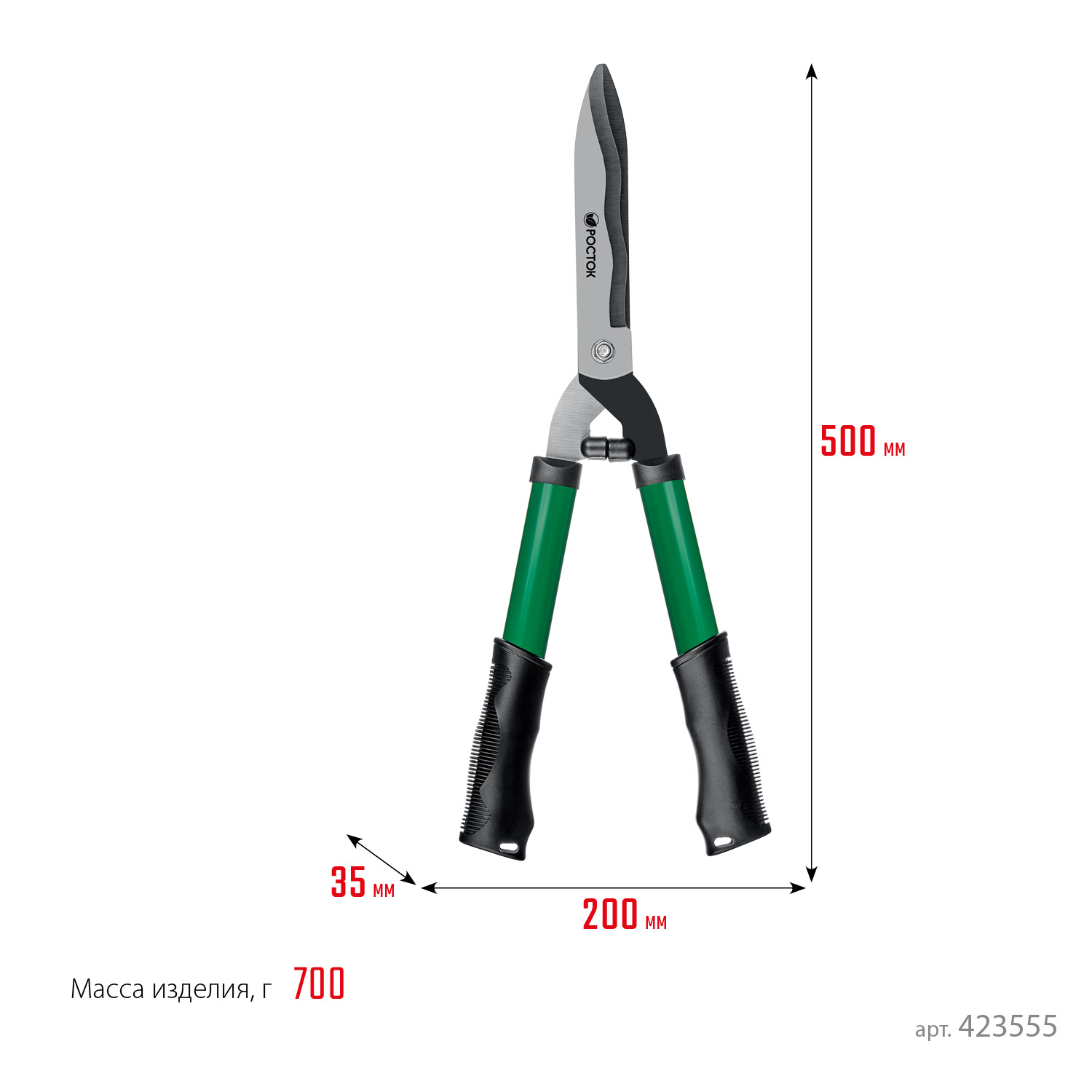 РОСТОК RH500, закаленные лезвия, стальные рукоятки, 500мм, кусторез (423555) — фото 7