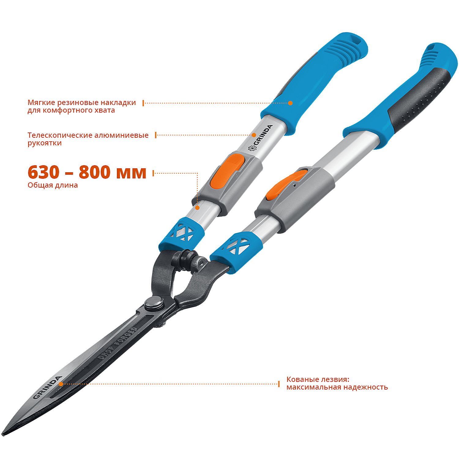 GRINDA FH-800T, длина 630 - 800 мм, кованые лезвия, телескопический, алюминиевые рукоятки, кусторез, PROLine (423790) — фото 3