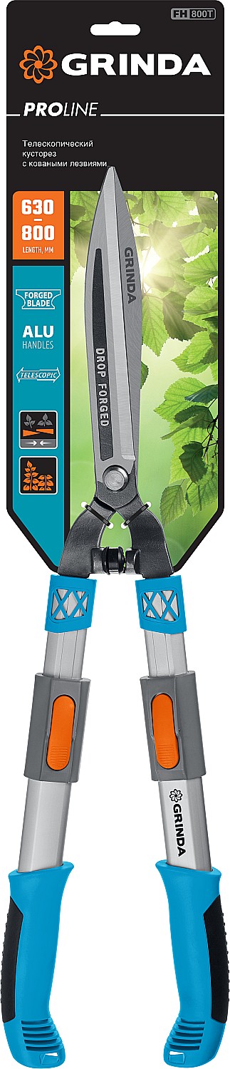 GRINDA FH-800T, длина 630 - 800 мм, кованые лезвия, телескопический, алюминиевые рукоятки, кусторез, PROLine (423790) — фото 6
