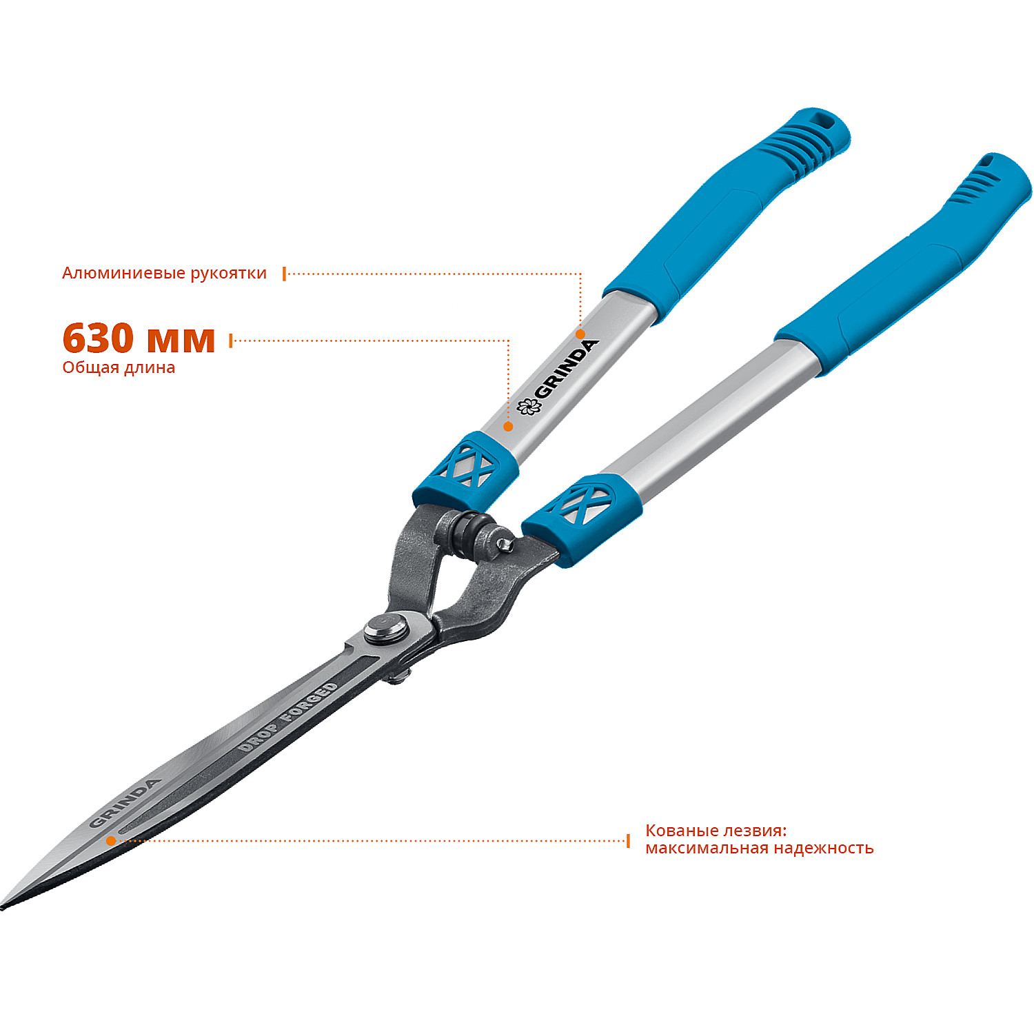 GRINDA FH-630, длина 630 мм, кованые лезвия, антикор. покрытие, алюминиевые рукоятки, накладки РР, кусторез, PROLine (423792) — фото 2