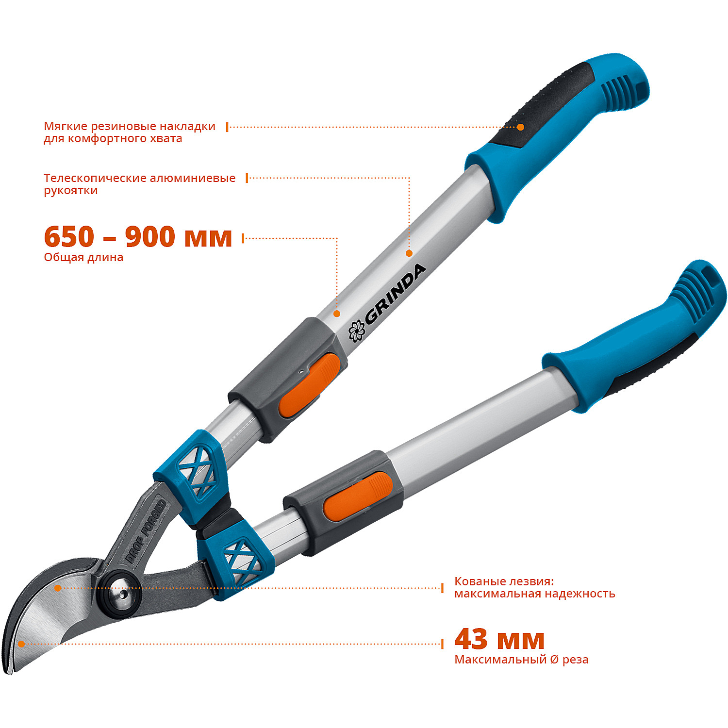 GRINDA F-900T, 650 - 900 мм, кованые лезвия, алюминиевые ручки, телескопический, плоскостной сучкорез, PROLine (424510) — фото 4