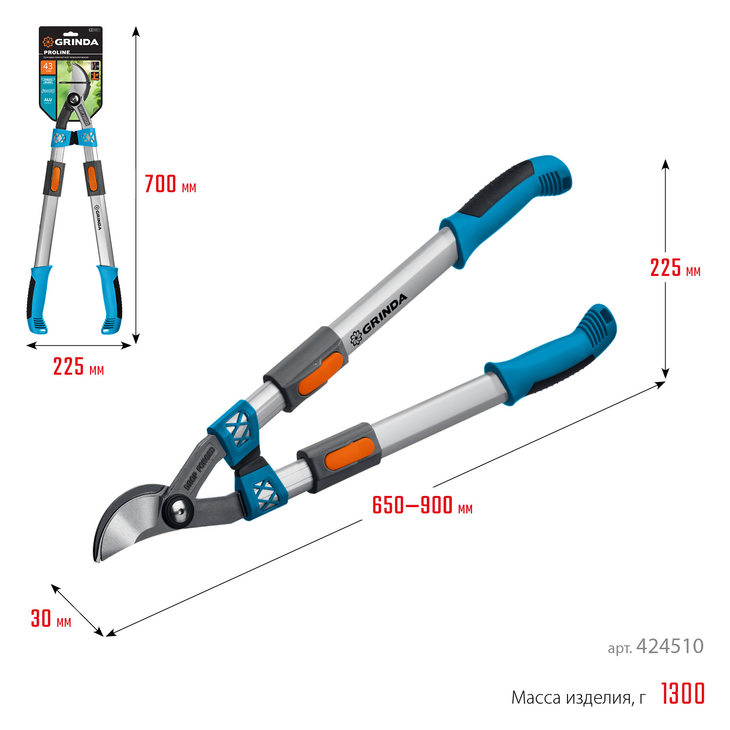 GRINDA F-900T, 650 - 900 мм, кованые лезвия, алюминиевые ручки, телескопический, плоскостной сучкорез, PROLine (424510) — фото 7