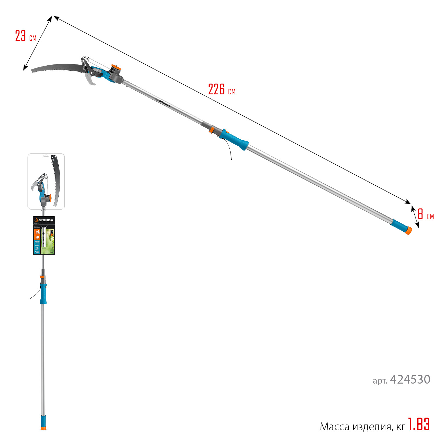 GRINDA GX-4000, длина 2-2,8 м, пила 350мм, рез до 30 мм, лезвия из нержавеющей стали, телескопический высоторез с пилой, PROLine (424530) — фото 13