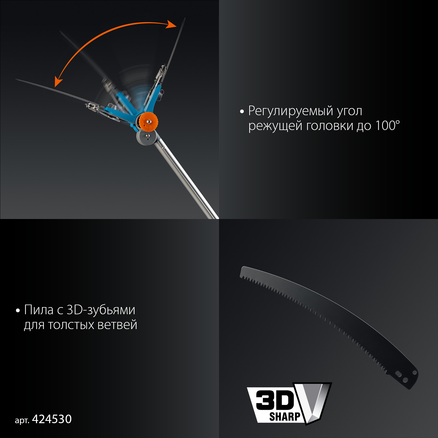 GRINDA GX-4000, длина 2-2,8 м, пила 350мм, рез до 30 мм, лезвия из нержавеющей стали, телескопический высоторез с пилой, PROLine (424530) — фото 5