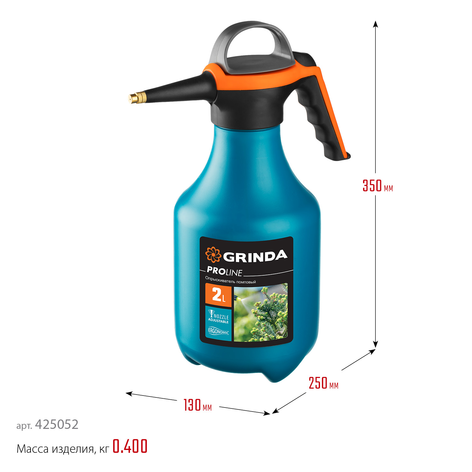 GRINDA PP-2, 2 л, колба из полиэтилена устойчивого к агрессивным средам, помповый опрыскиватель, PROLine (425052) — фото 3
