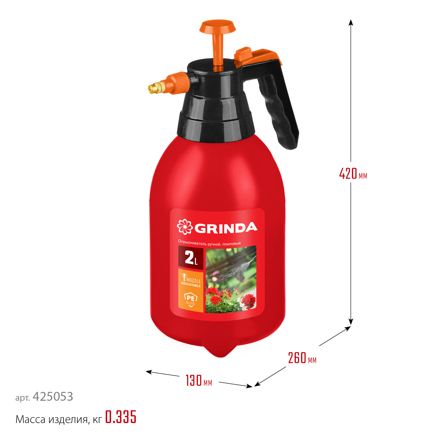 GRINDA PS-2, 2 л, ручной, колба из полиэтилена, помповый опрыскиватель (425053) — фото 5