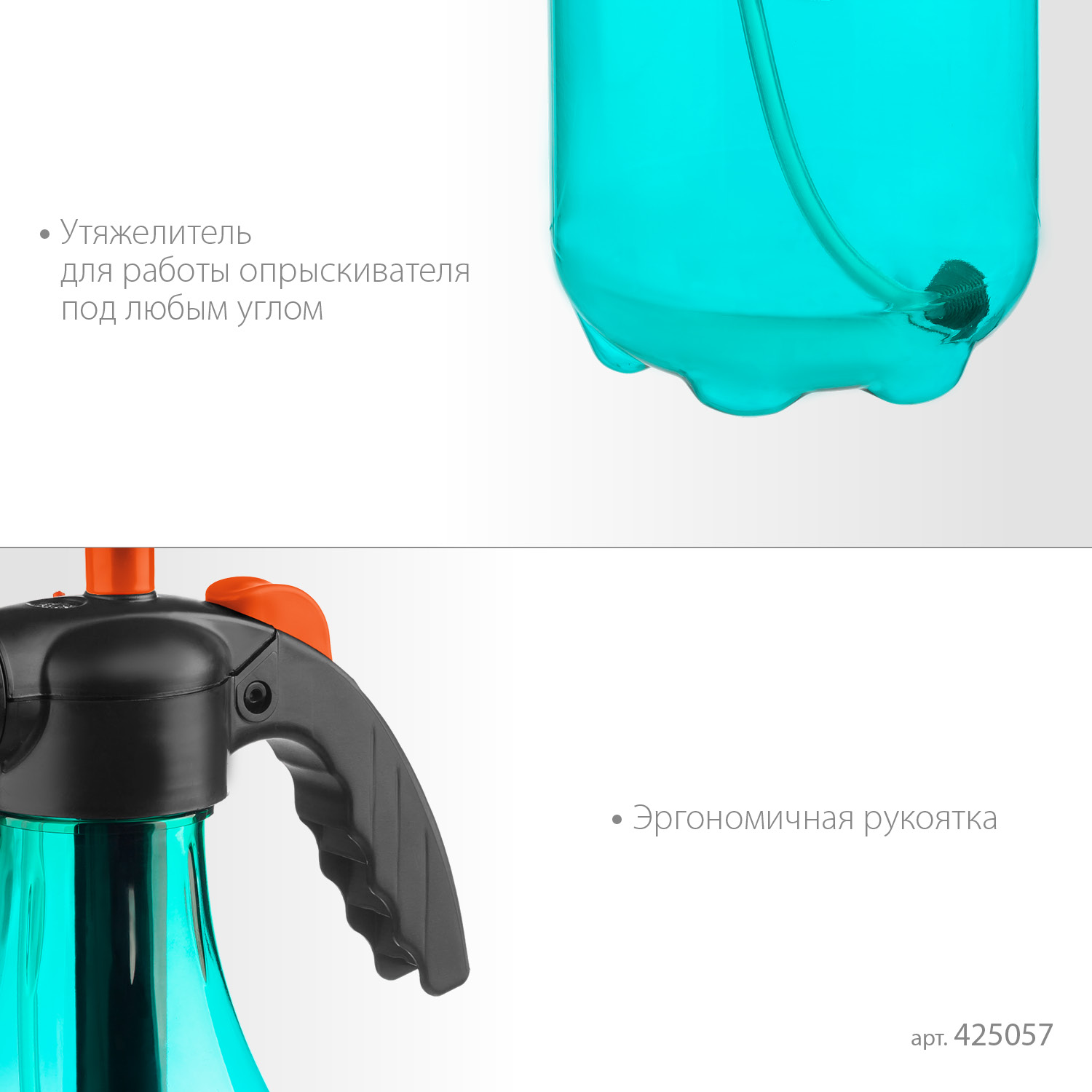 GRINDA PH-2, 2 л, колба из первичного полиэтилена, возможность работы под любым углом, ручной опрыскиватель, PROLine (425057) — фото 5